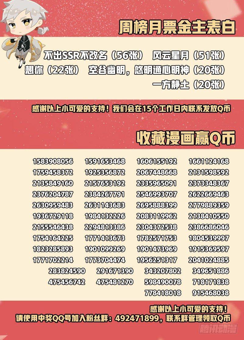 47话.新的挑战！能力训练课17