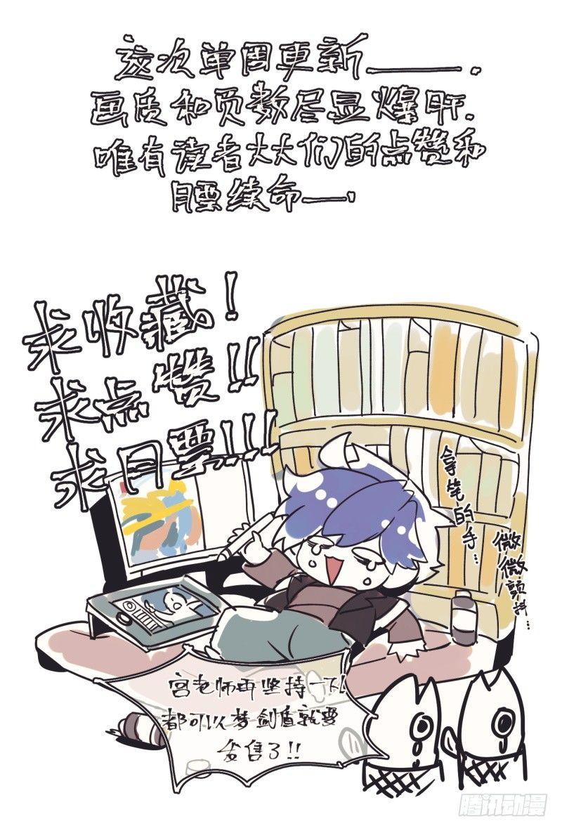104话.禁忌的力量（上）27
