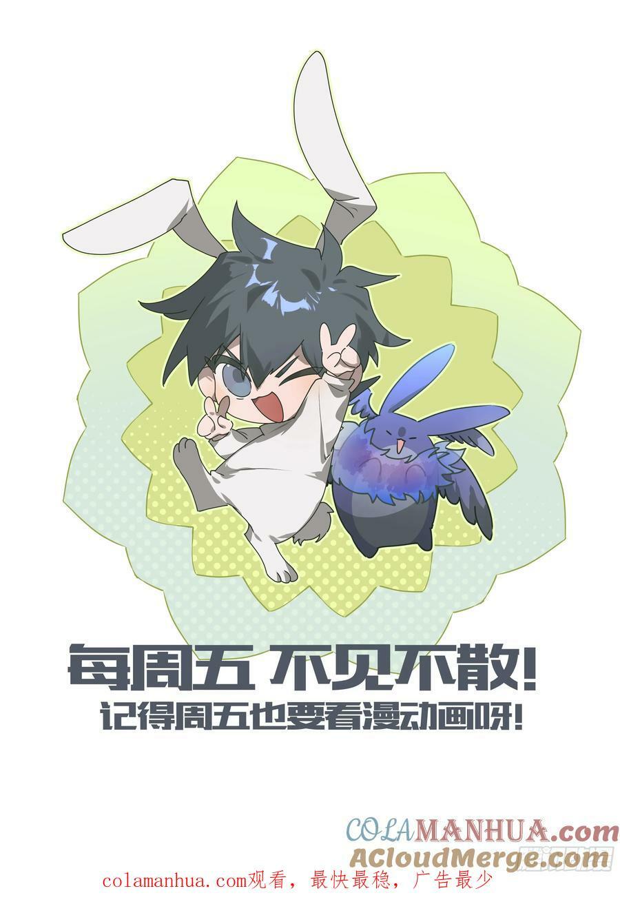 288话.封印初解（1）20