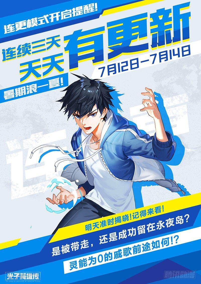 21话.遗体捐赠了解一下17
