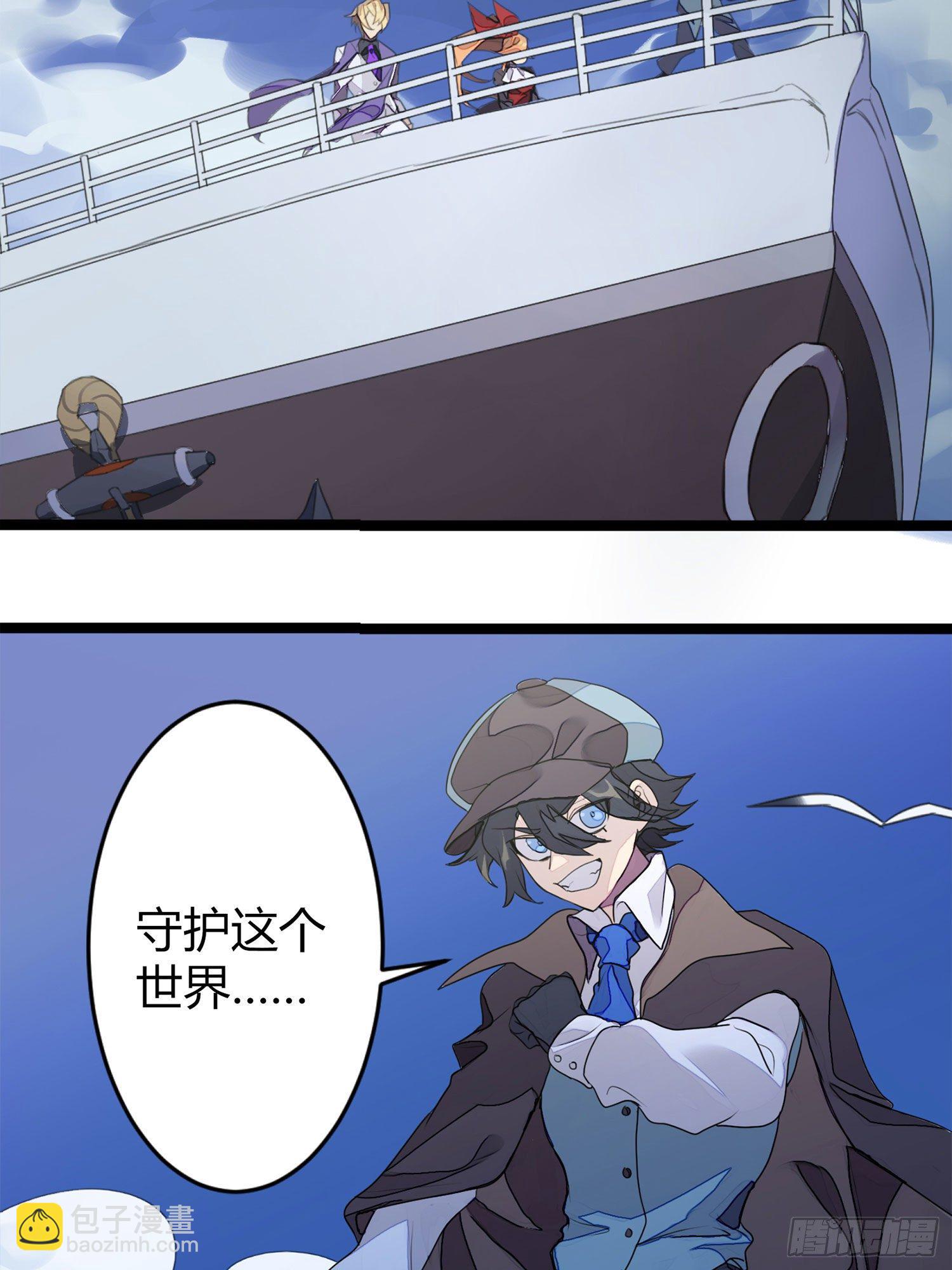 【春节福袋1】消失的少女番外篇50