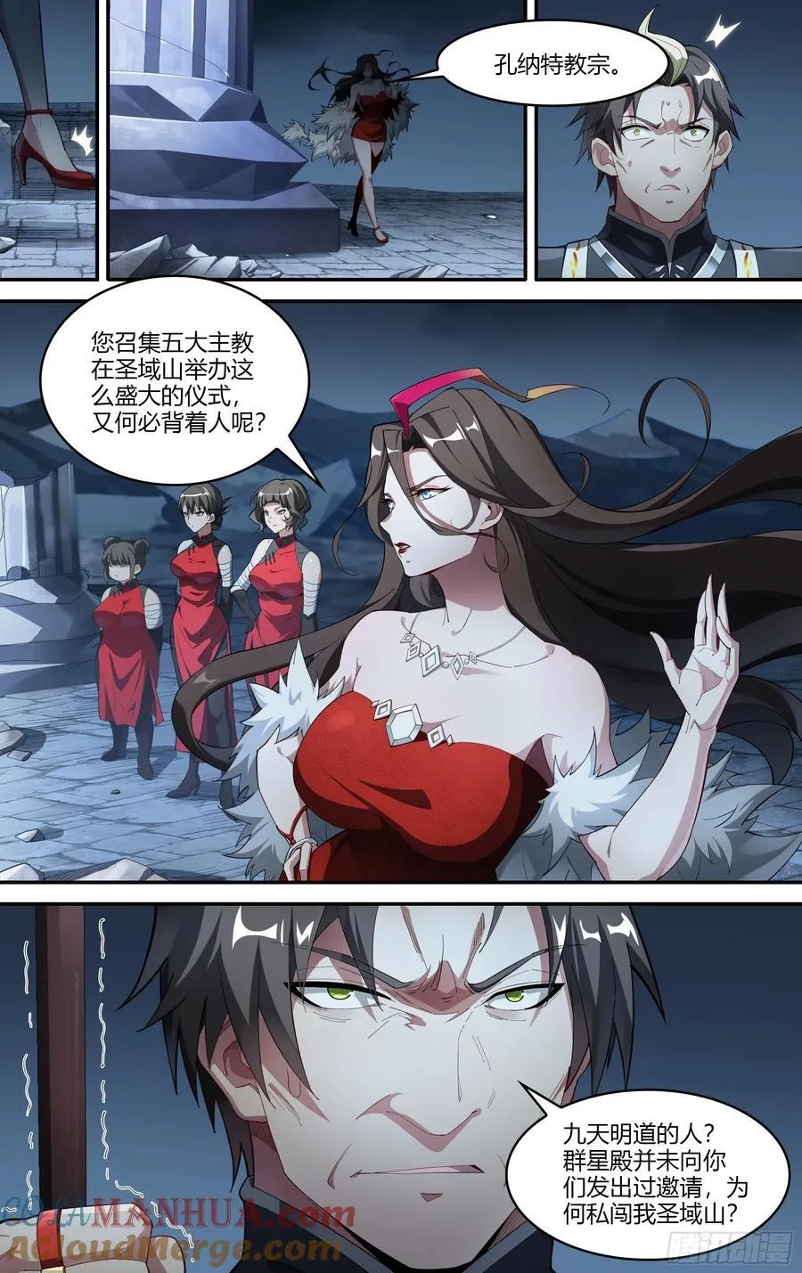 309话.心火重逢（1）4