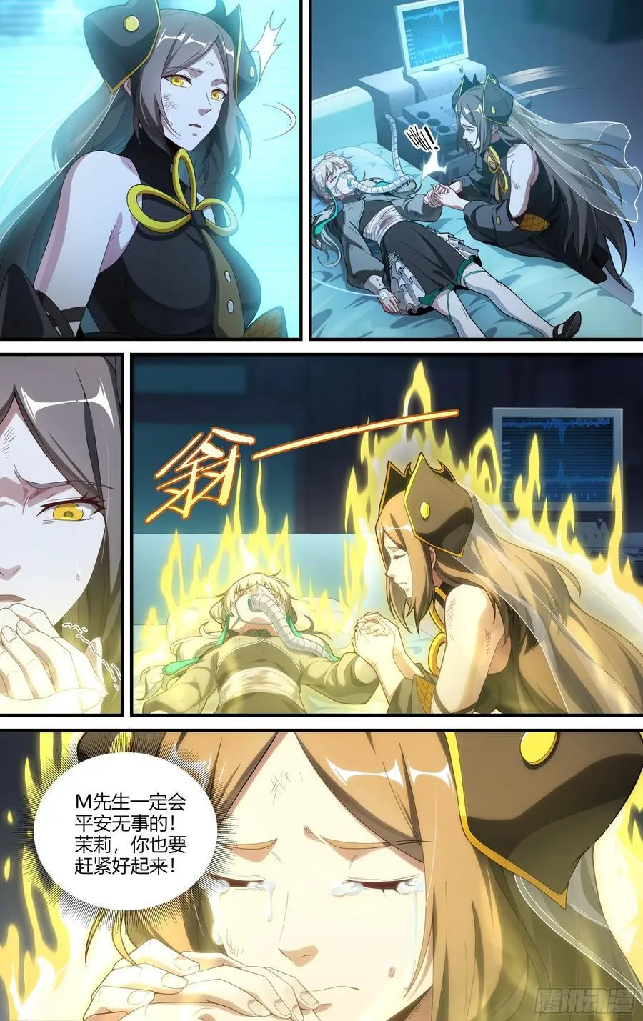 319话.最重要的人11