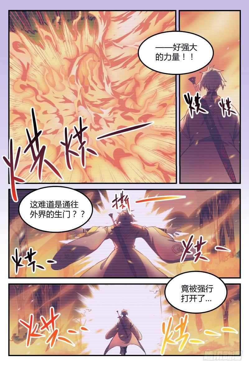 36话.再次重逢9