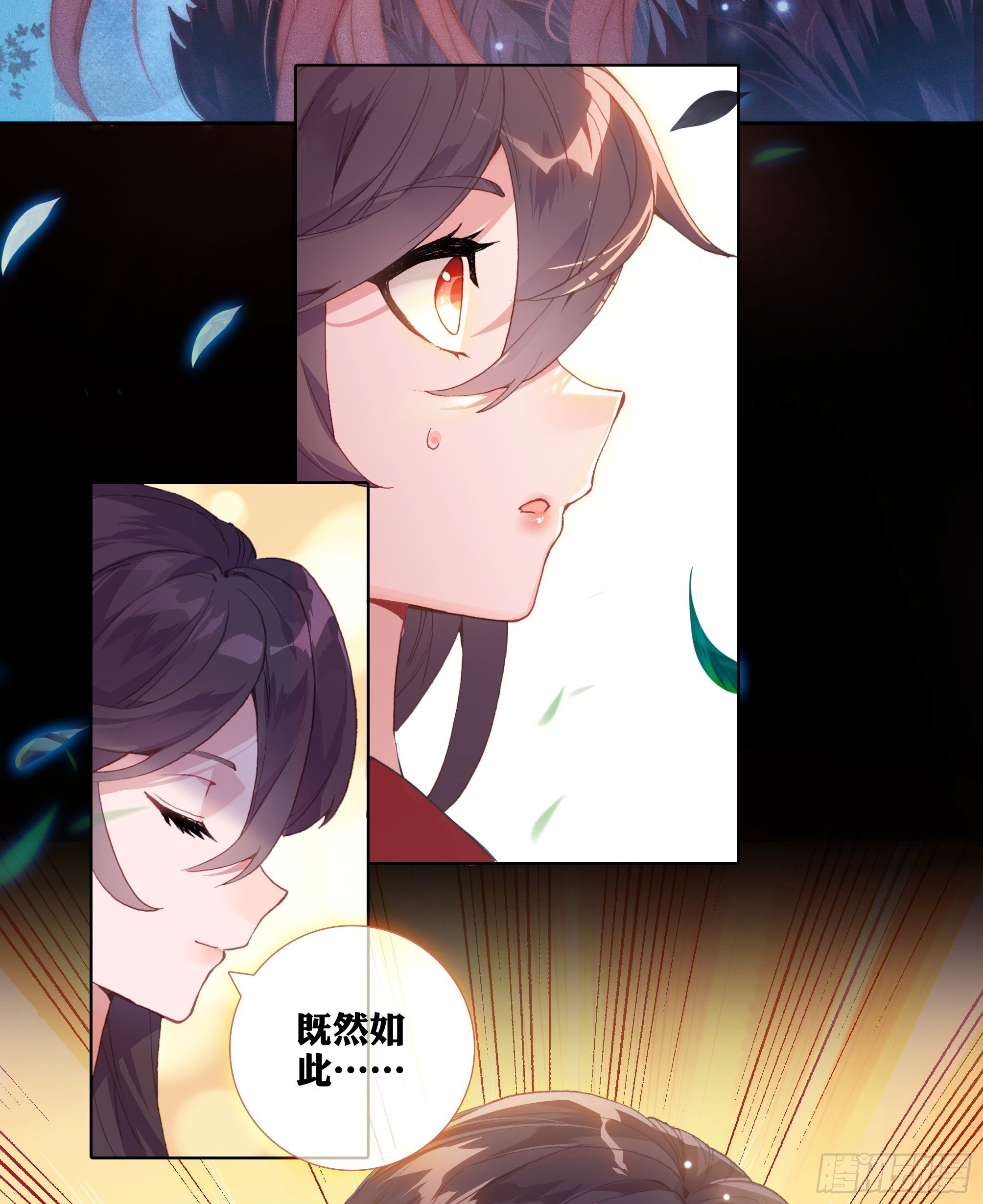 【春节福袋1】叶晓晓独立番外篇33
