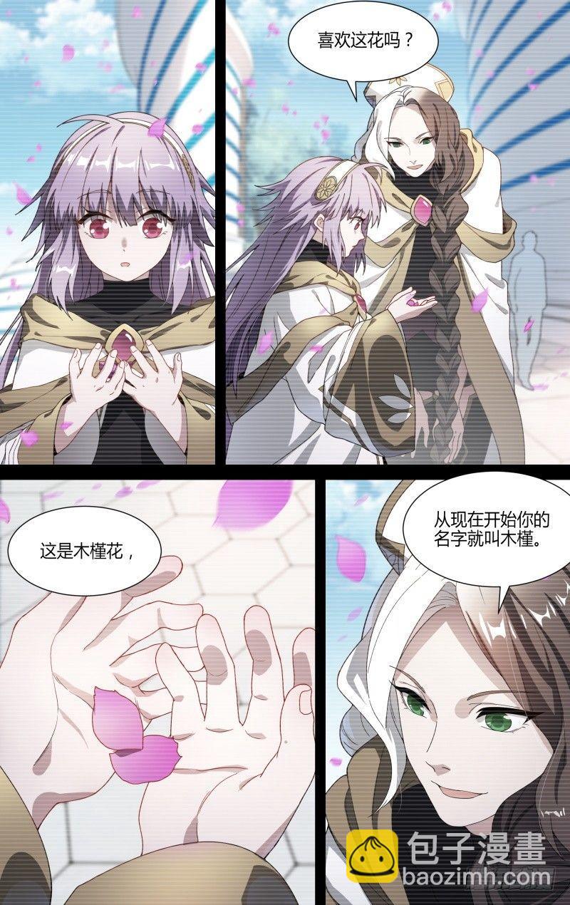 114话.朱雀往事16