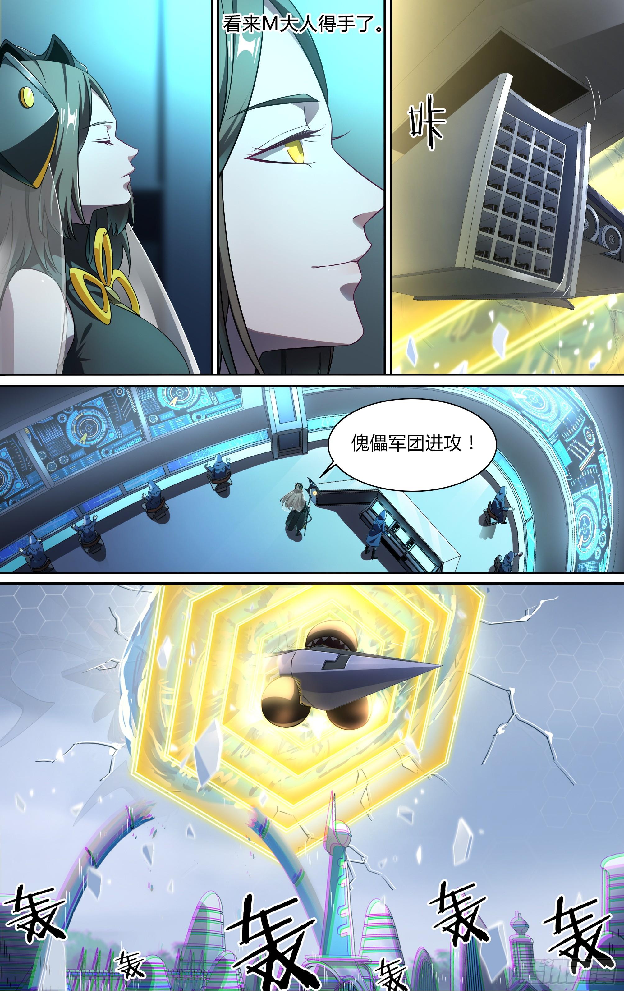 145话.秘境之战24