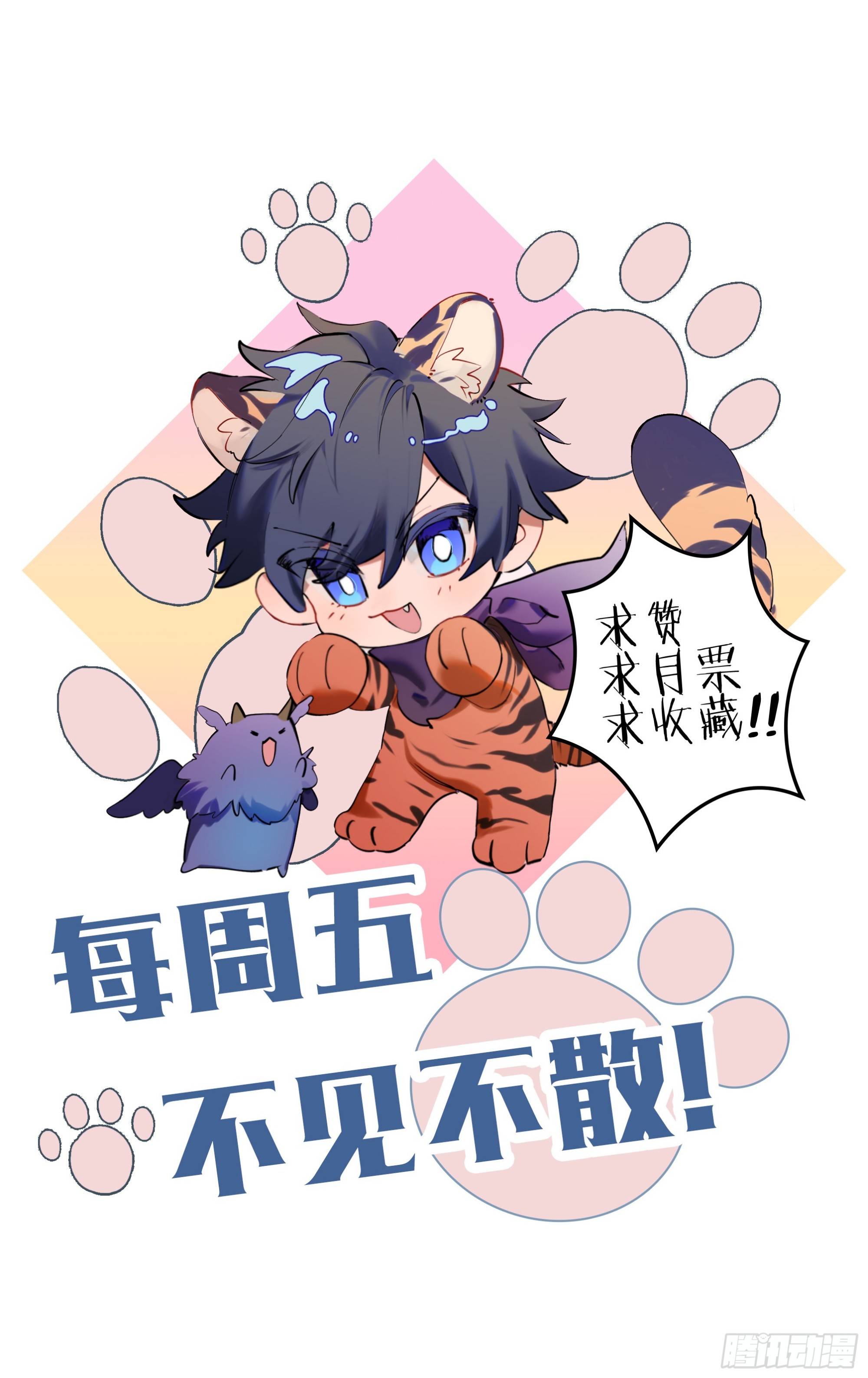 262话.真正的责任15