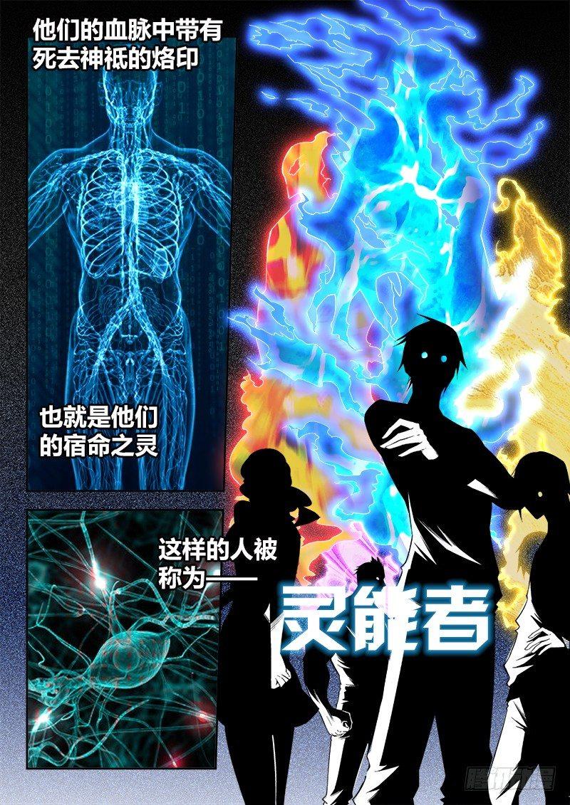 00话.序章1