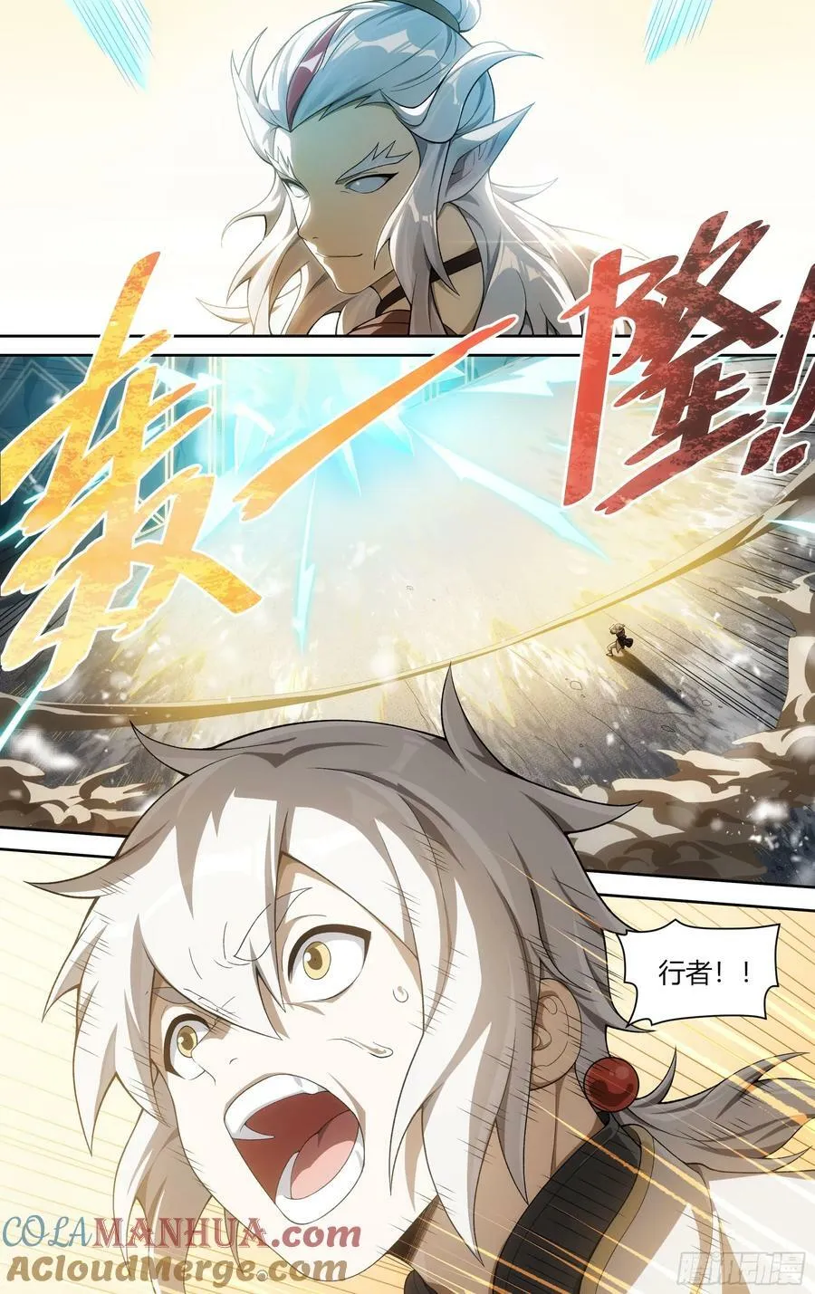 300话.突如！万妖之门（3）10