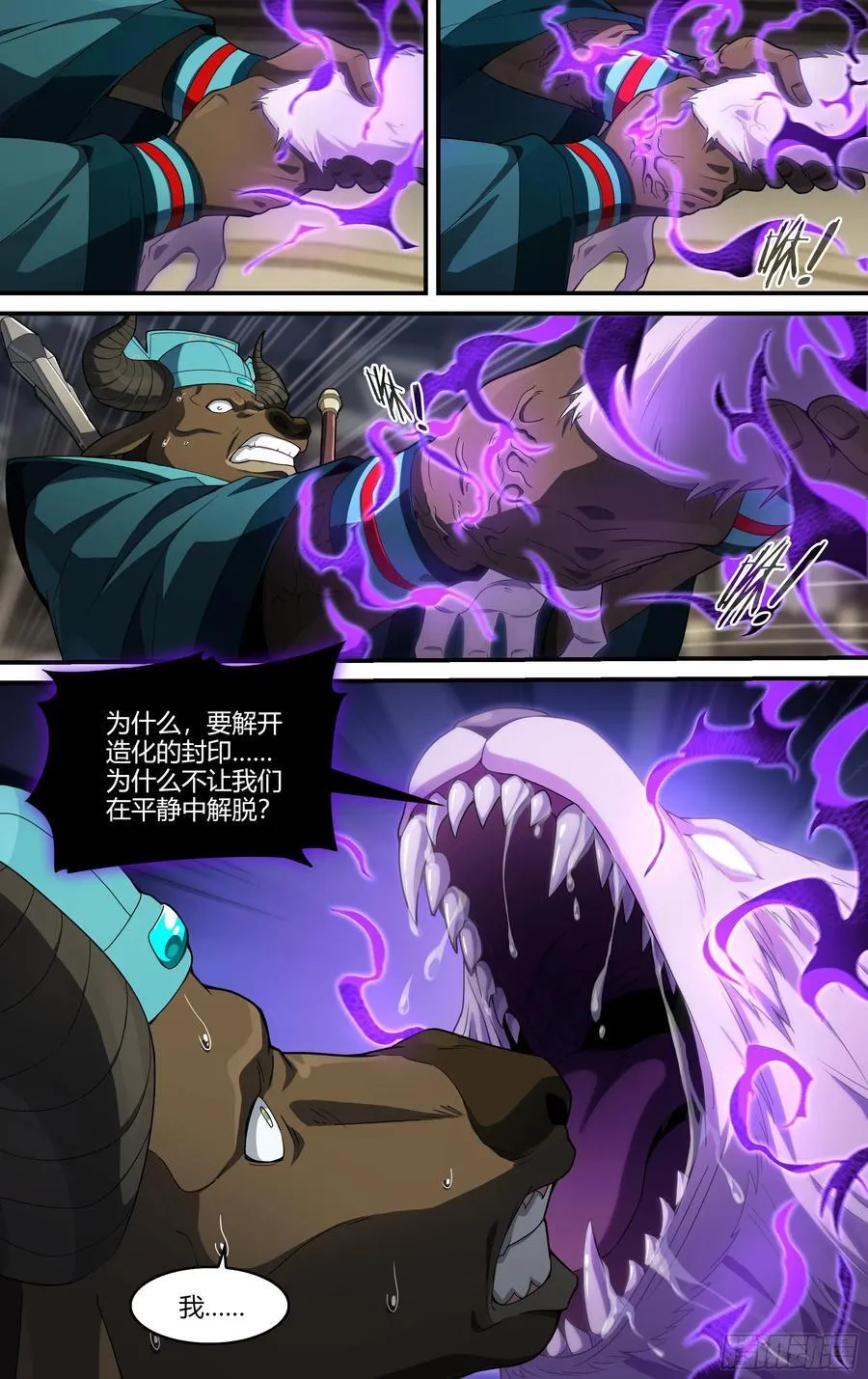 310话.心火重逢（2）5