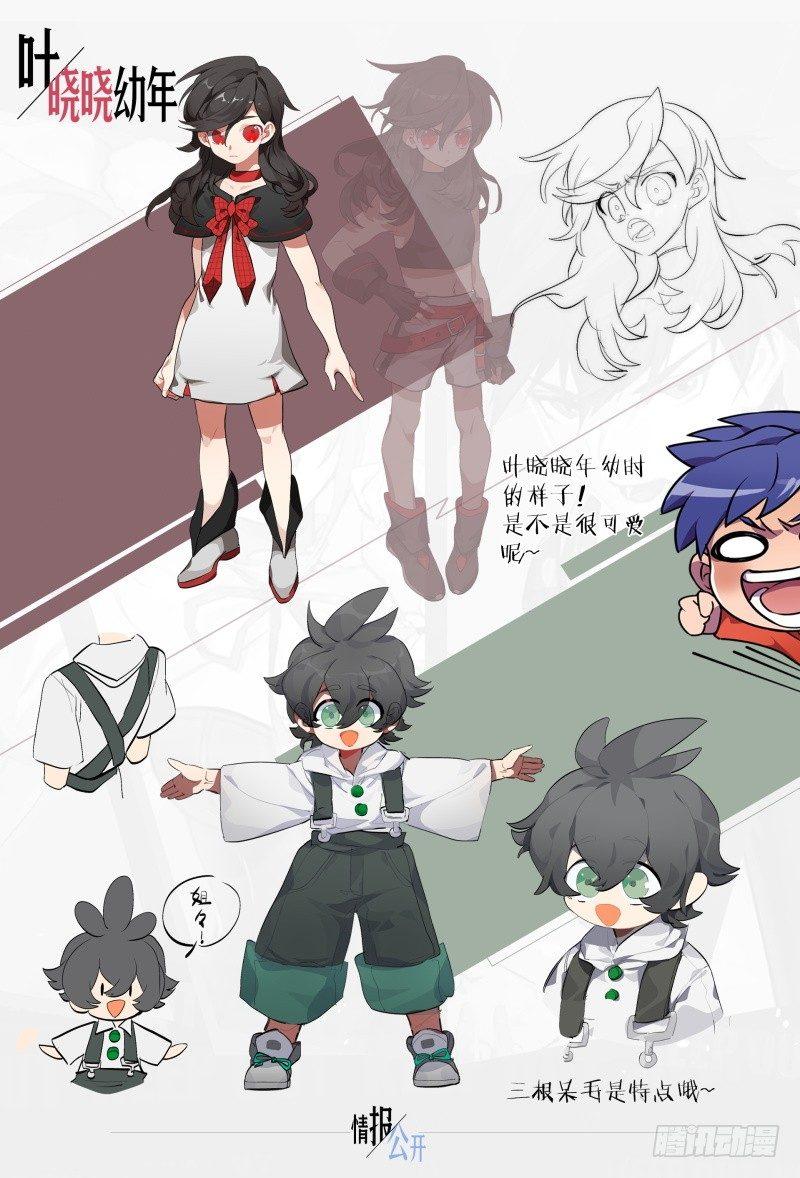 【春节福袋1】设定大公开第二弹5