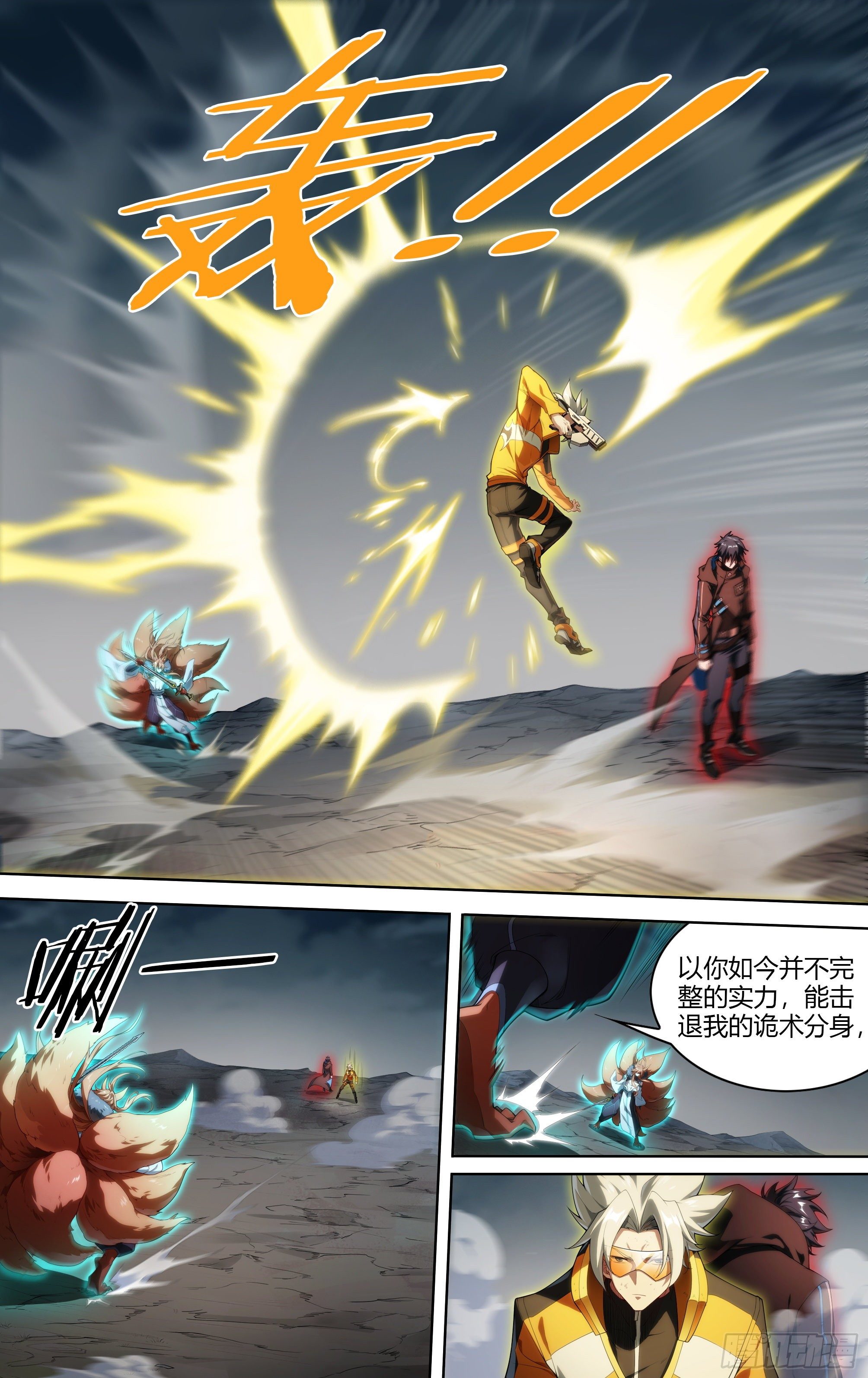 196话.一束光（下）5