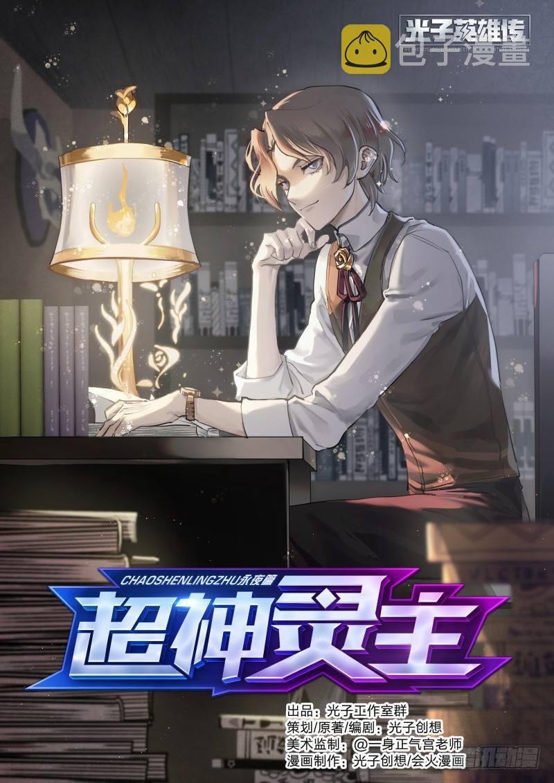 118话.熊本的秘密0