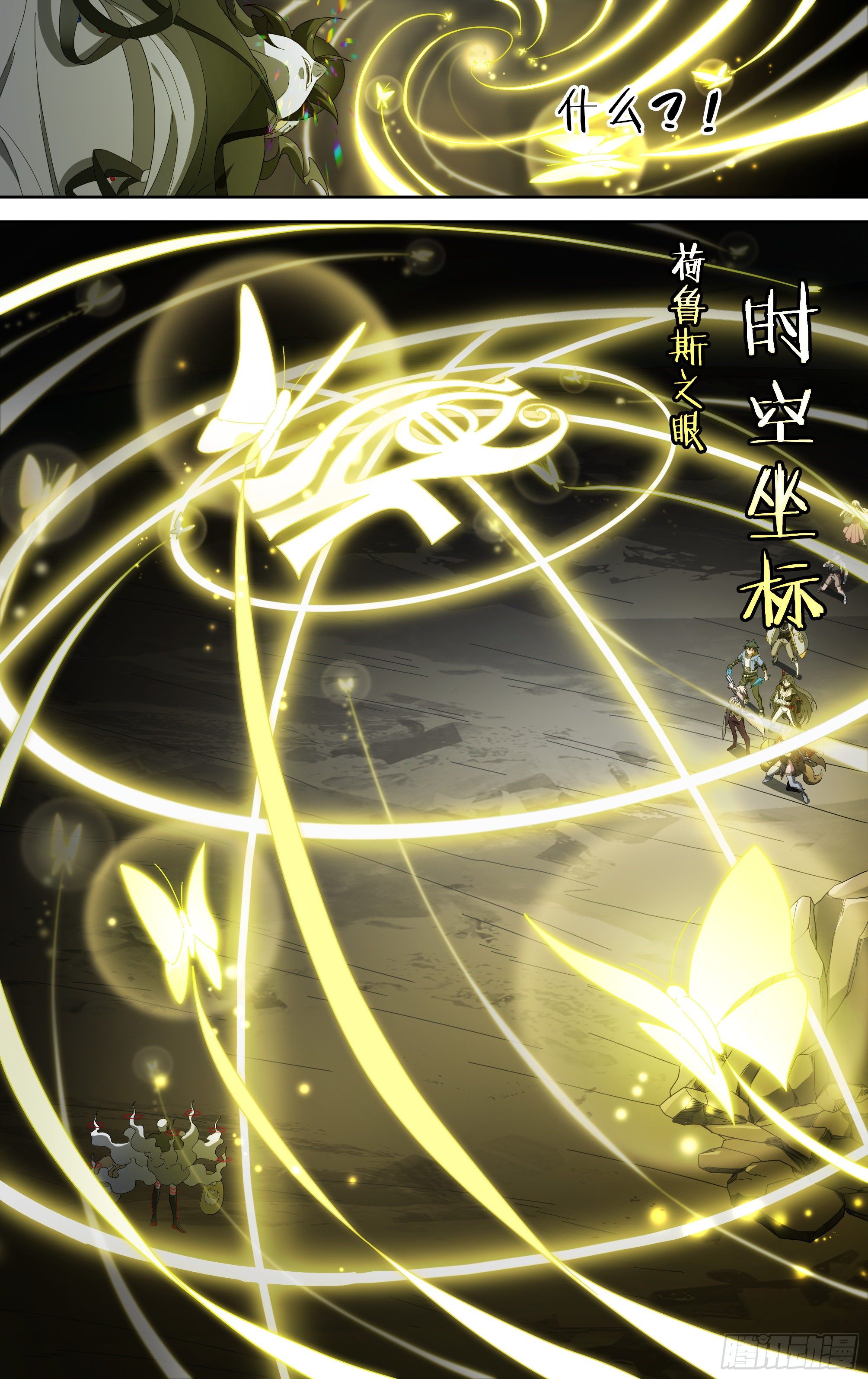 153话.绝境中的尝试6