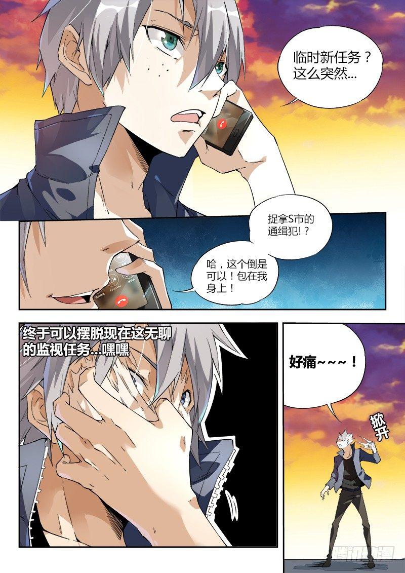 07话.再见，亦是再见14