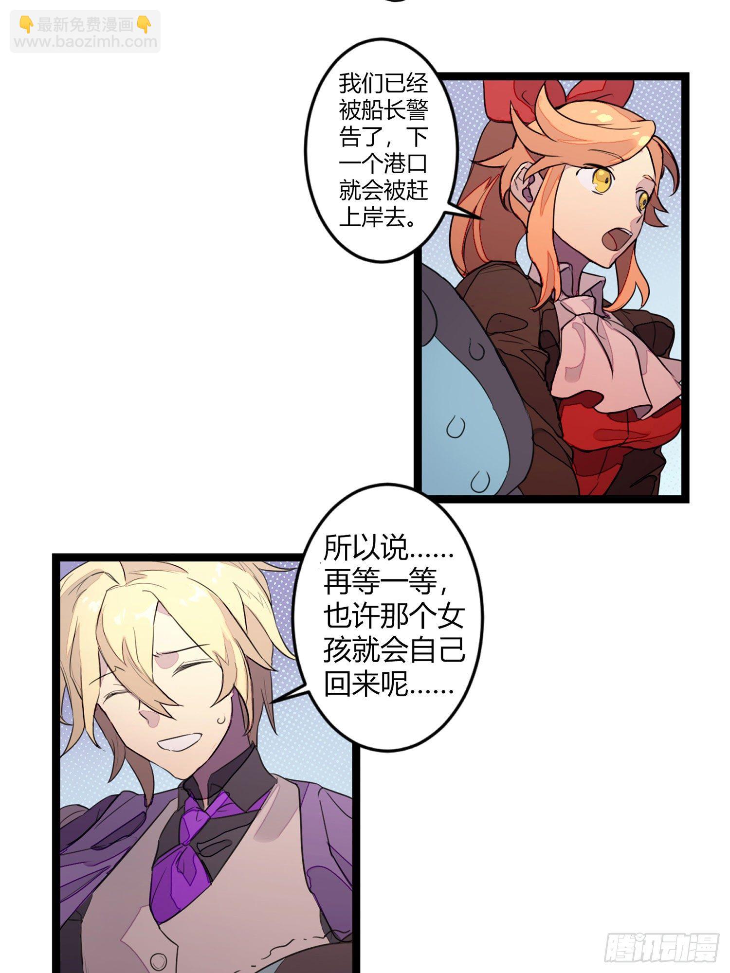 【春节福袋1】消失的少女番外篇47