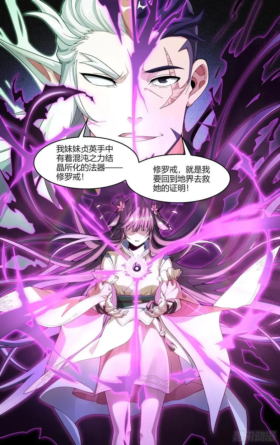319话.最重要的人17