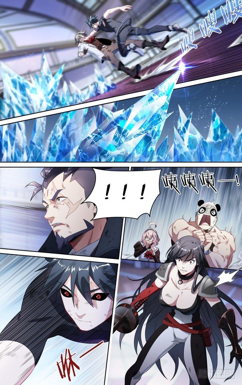 106话.灵魂交战5