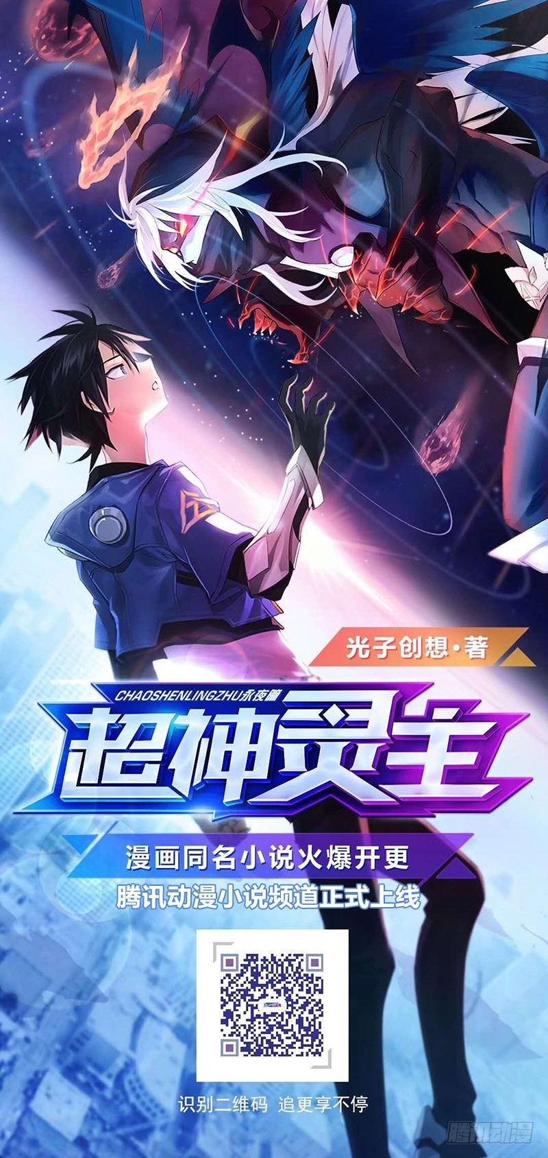 61话.南宫的试探（下）21