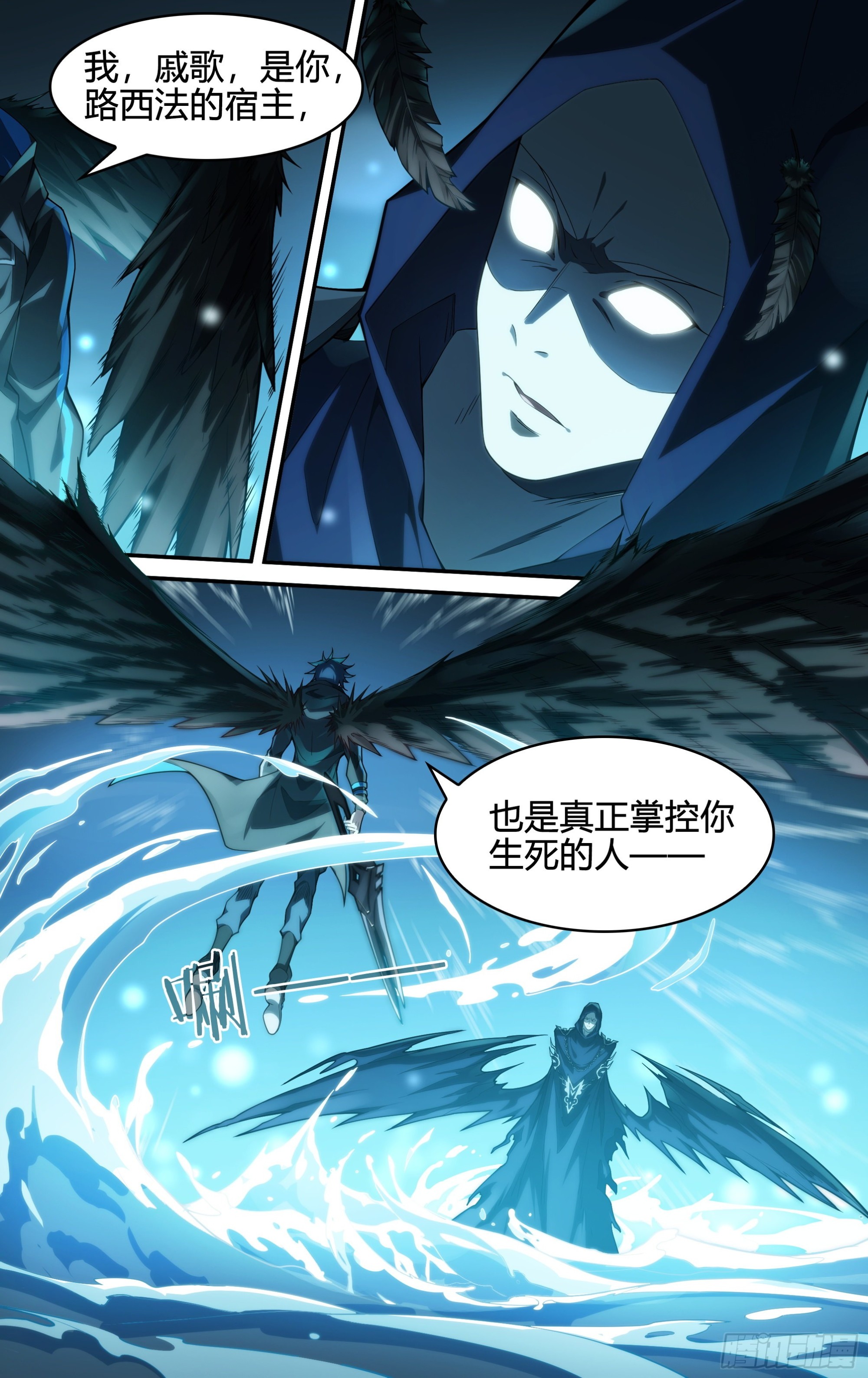 247话.破茧（六）22