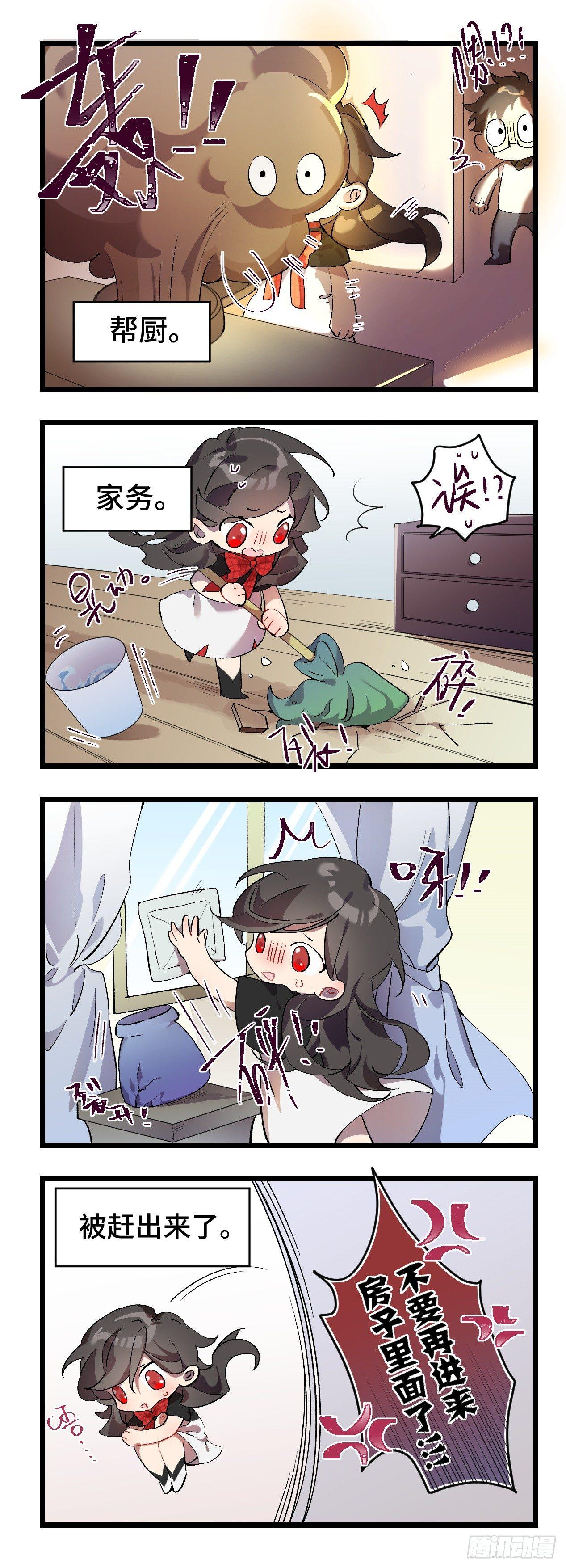 灵主小剧场28