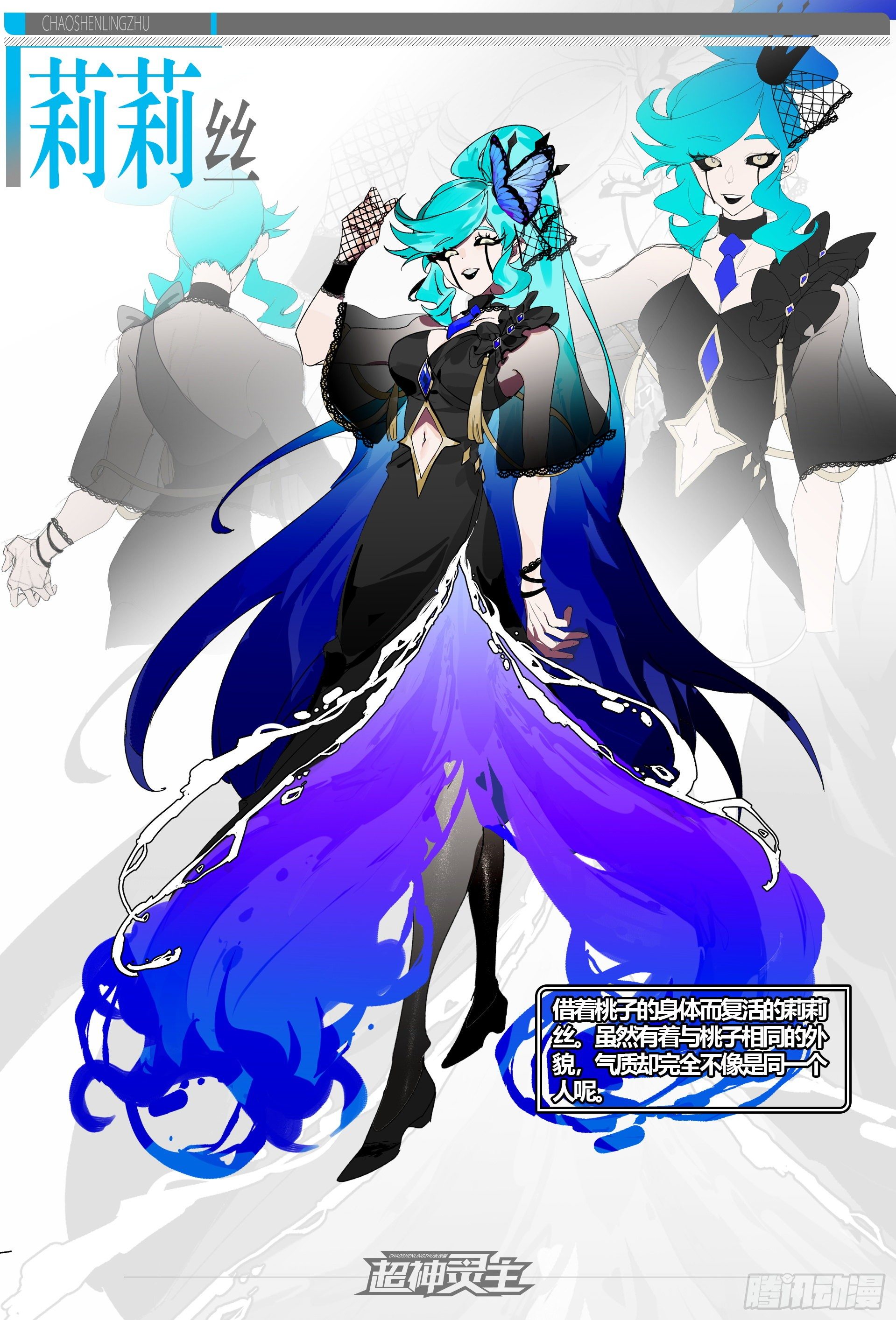 【春节福袋2】设定大公开第三弹4