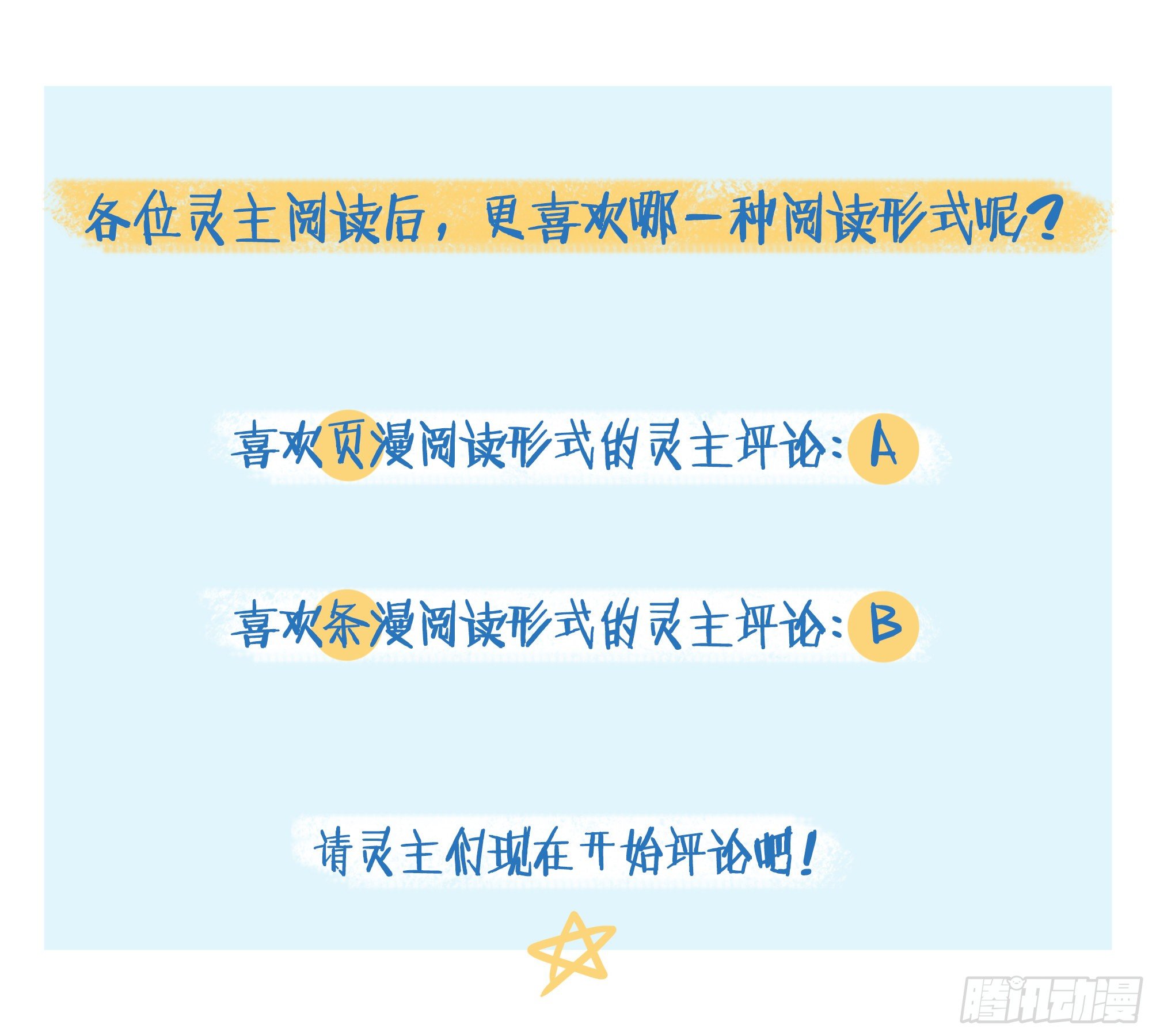 195话.一束光（上）35