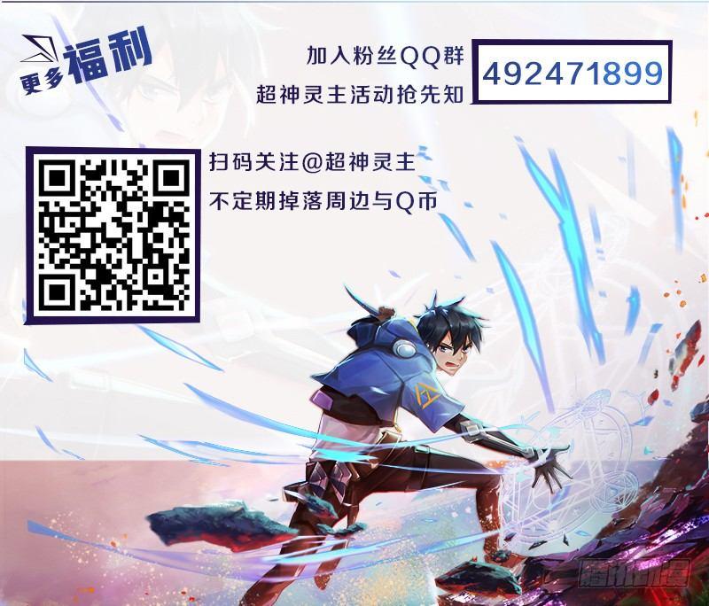 57话.五星之战21