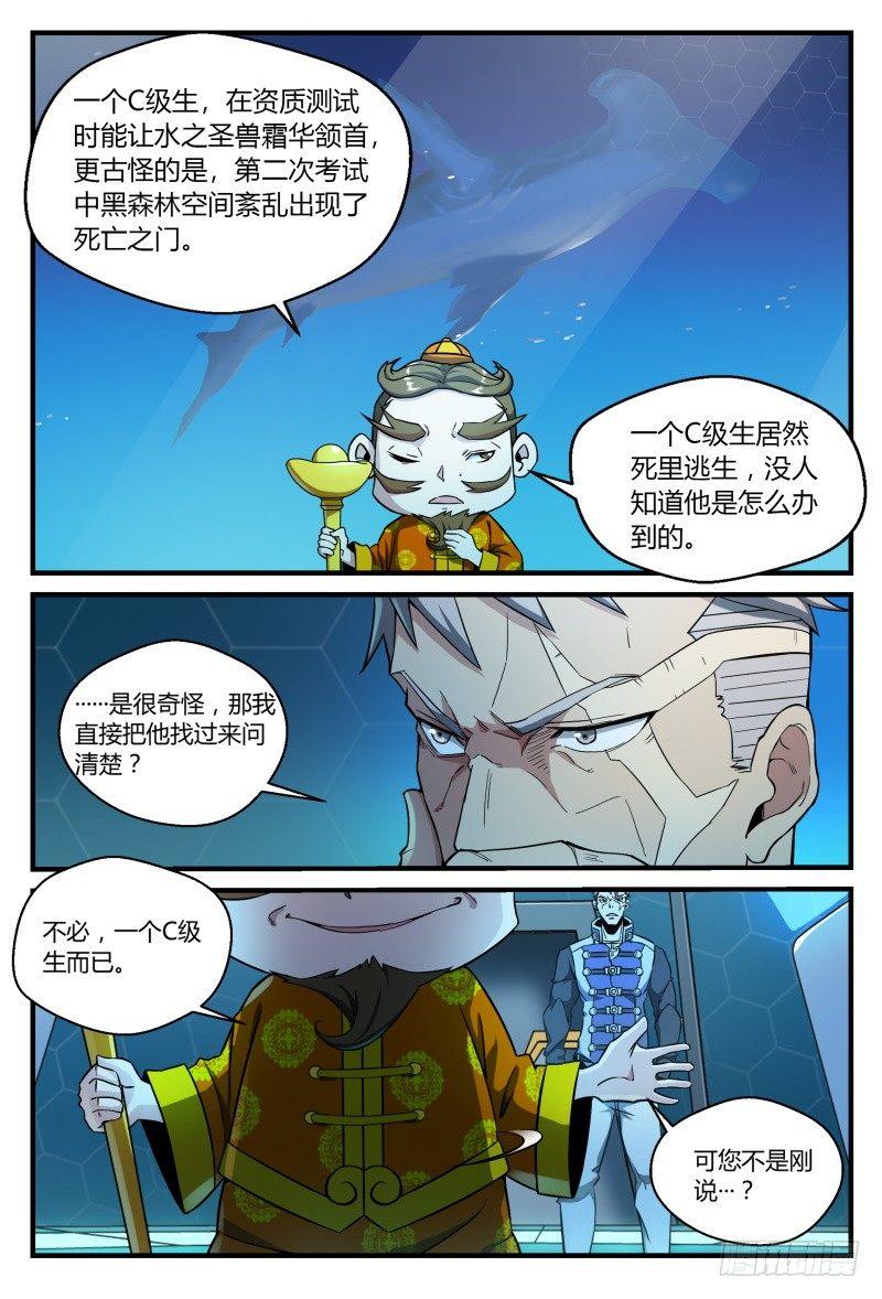 48话.奋斗吧，少年！15