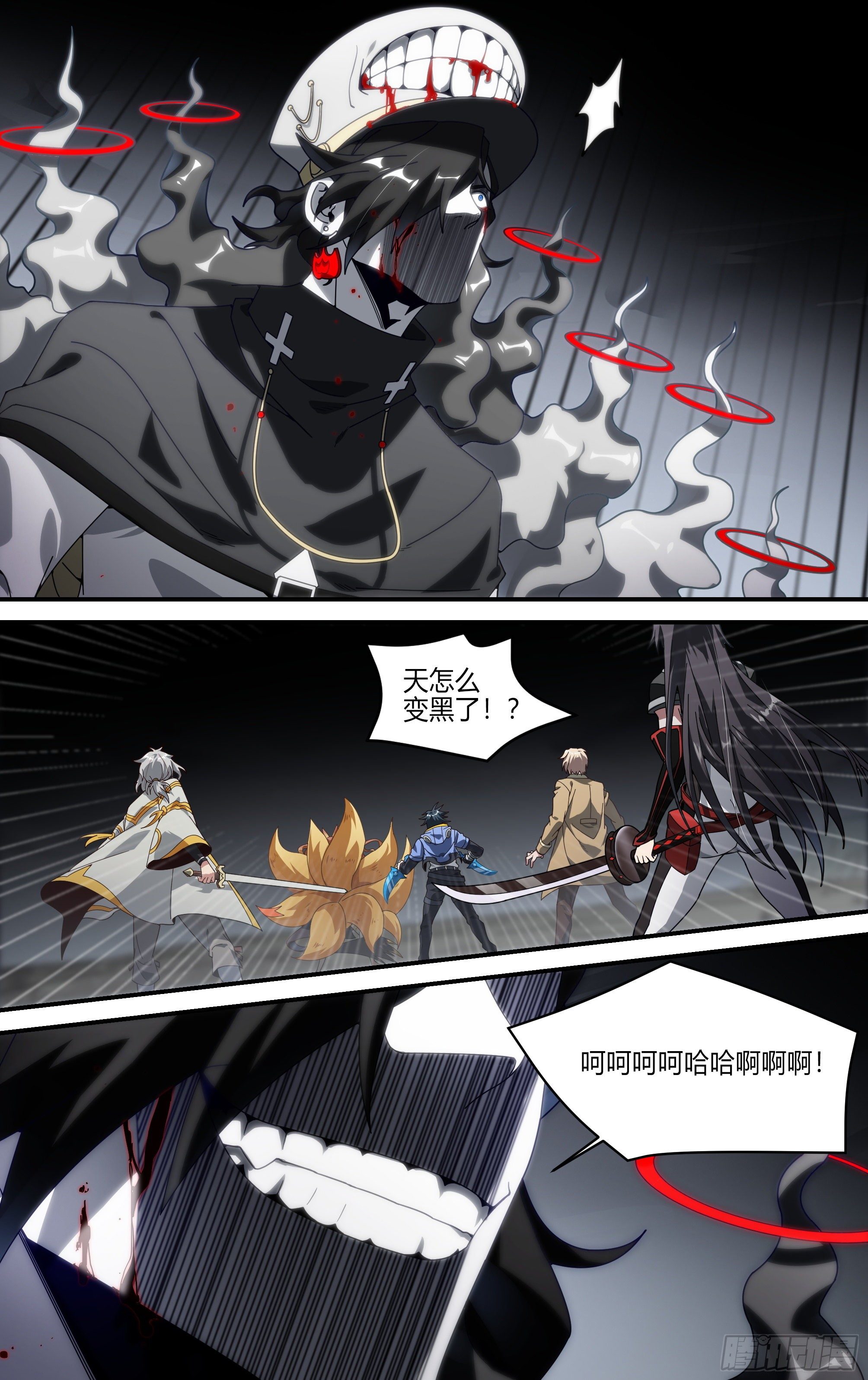 153话.绝境中的尝试22