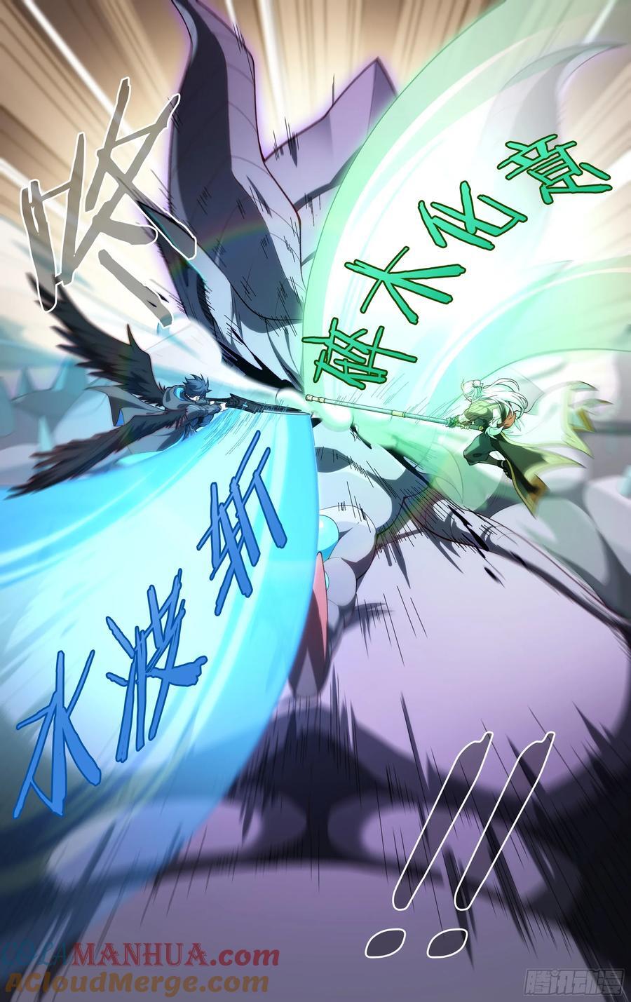 312话.奥义·心火相应16
