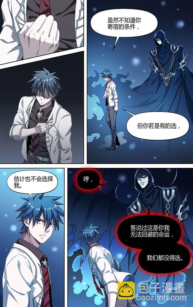 123话.桃子危机4