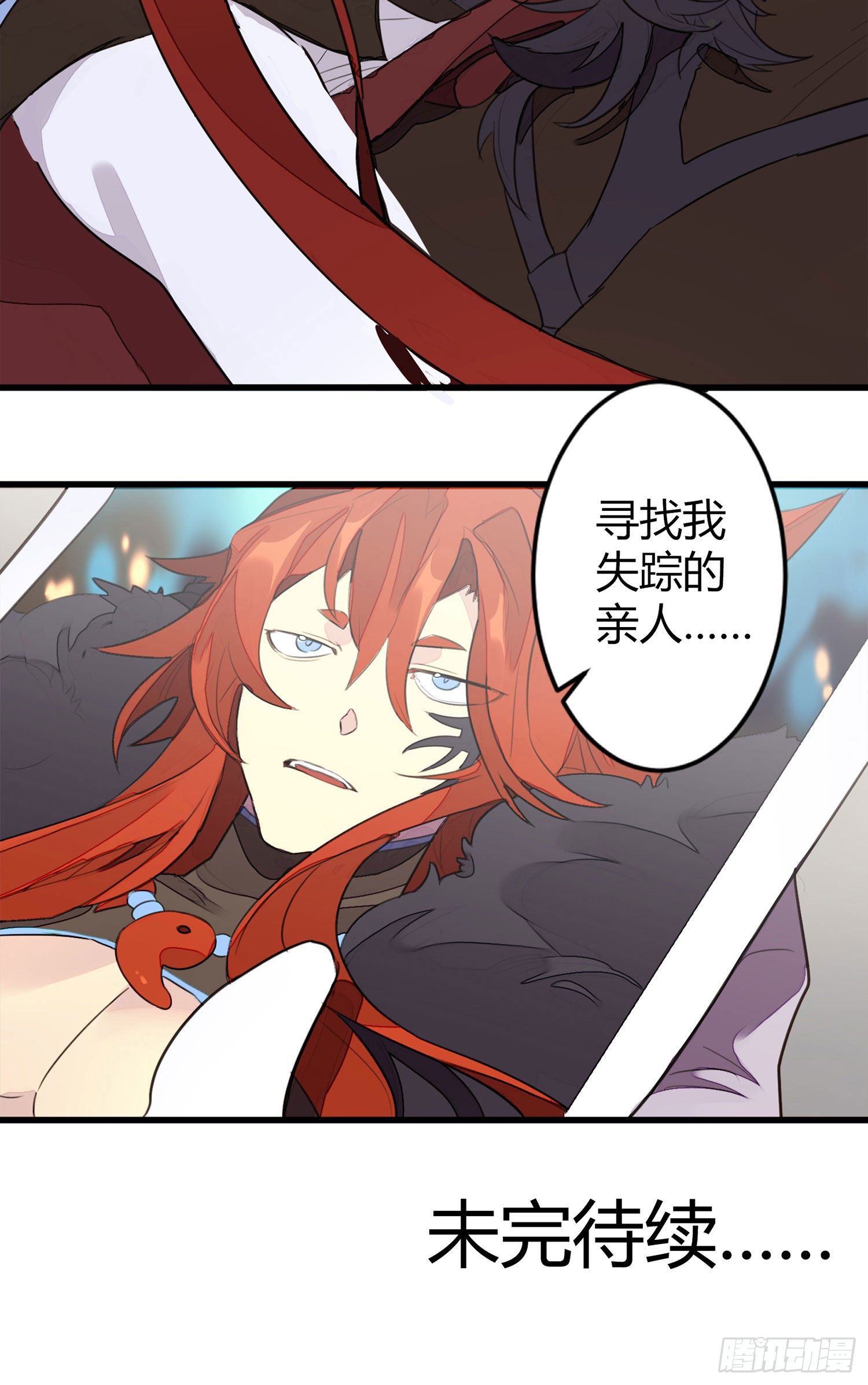 【春节福袋1】消失的少女番外篇63