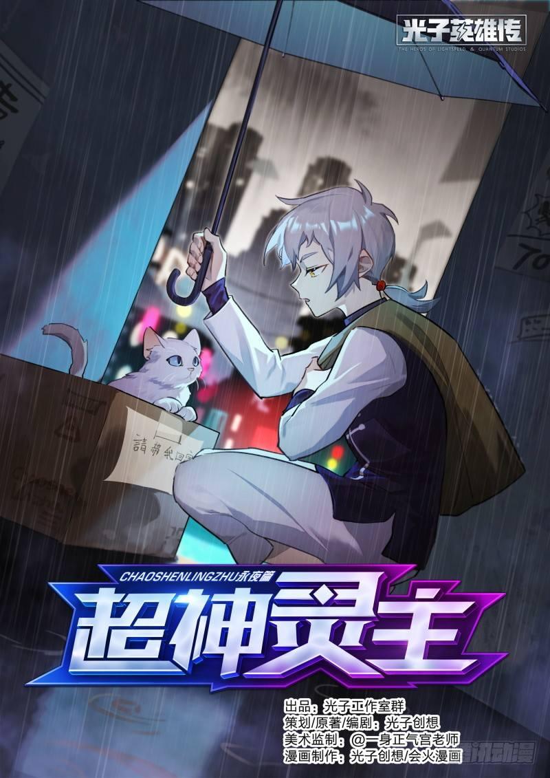 109话.众叛亲离0