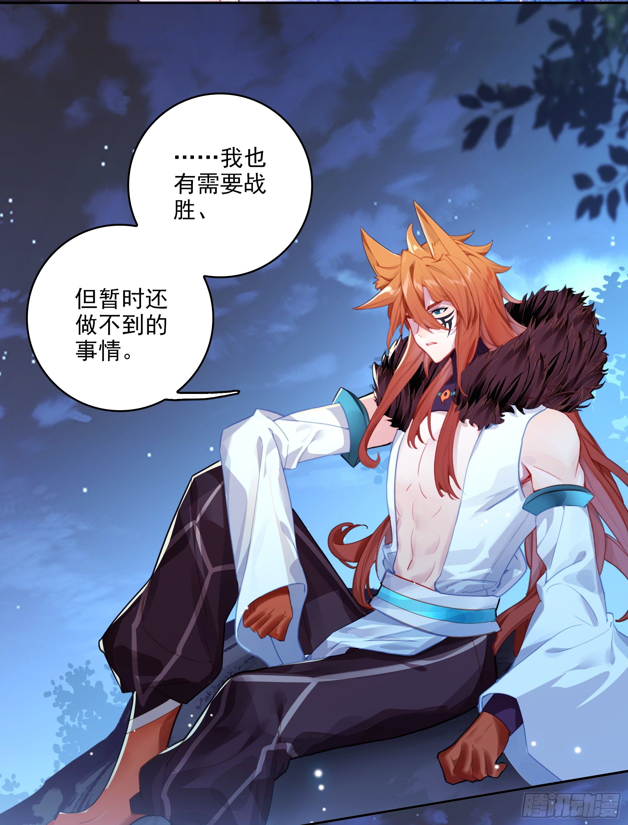 【春节福袋1】叶晓晓独立番外篇29