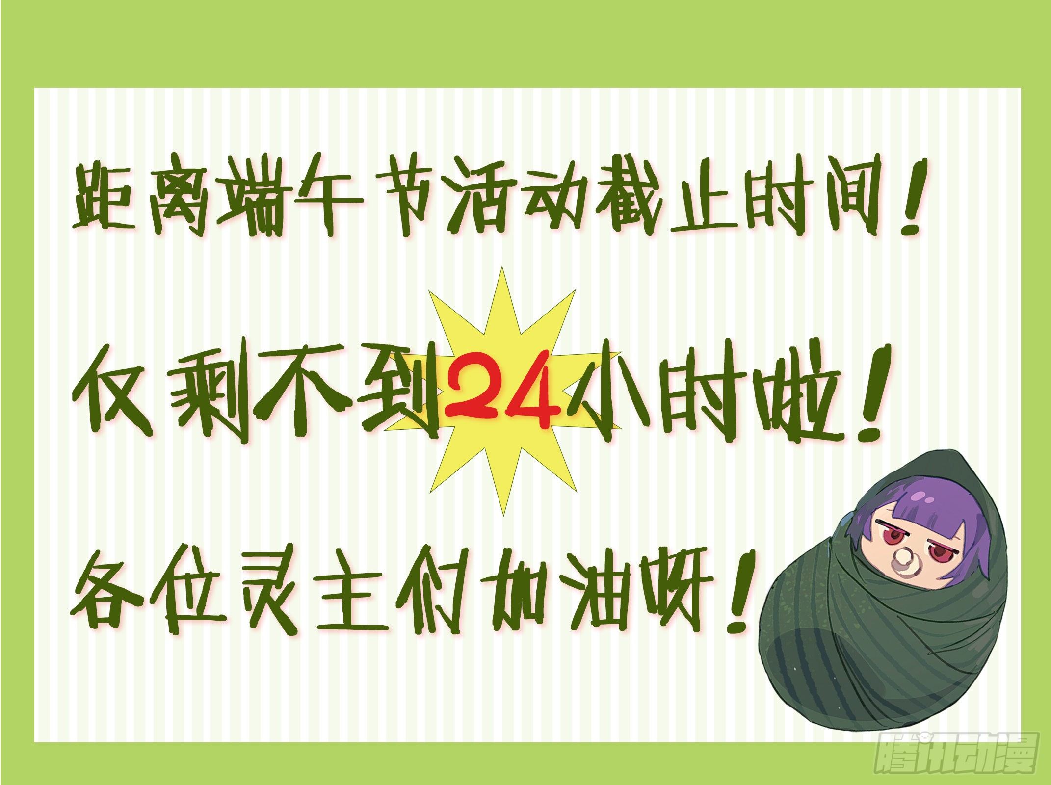 194话.新世界（下）19