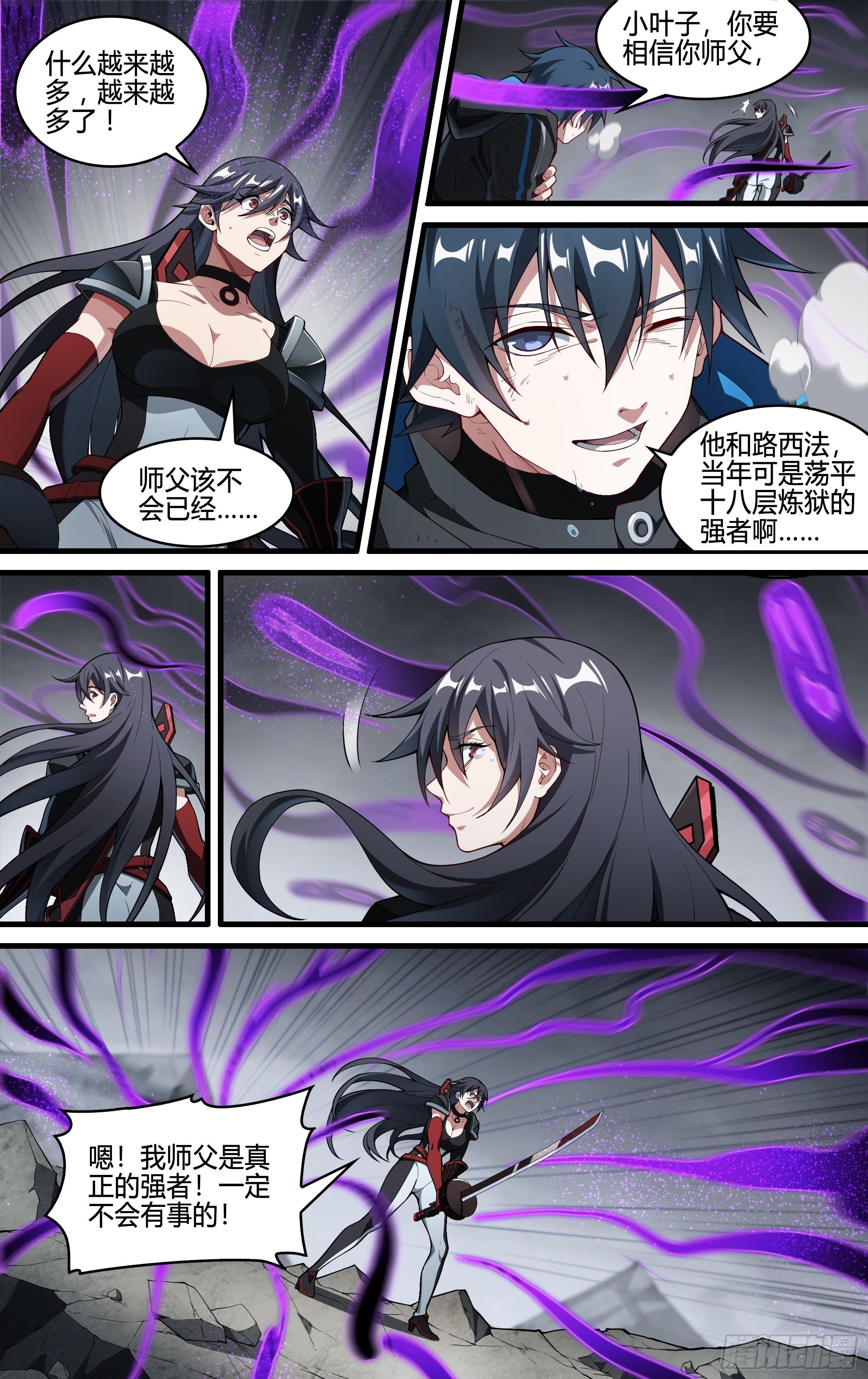 217话.蝼蚁的意志（上）26