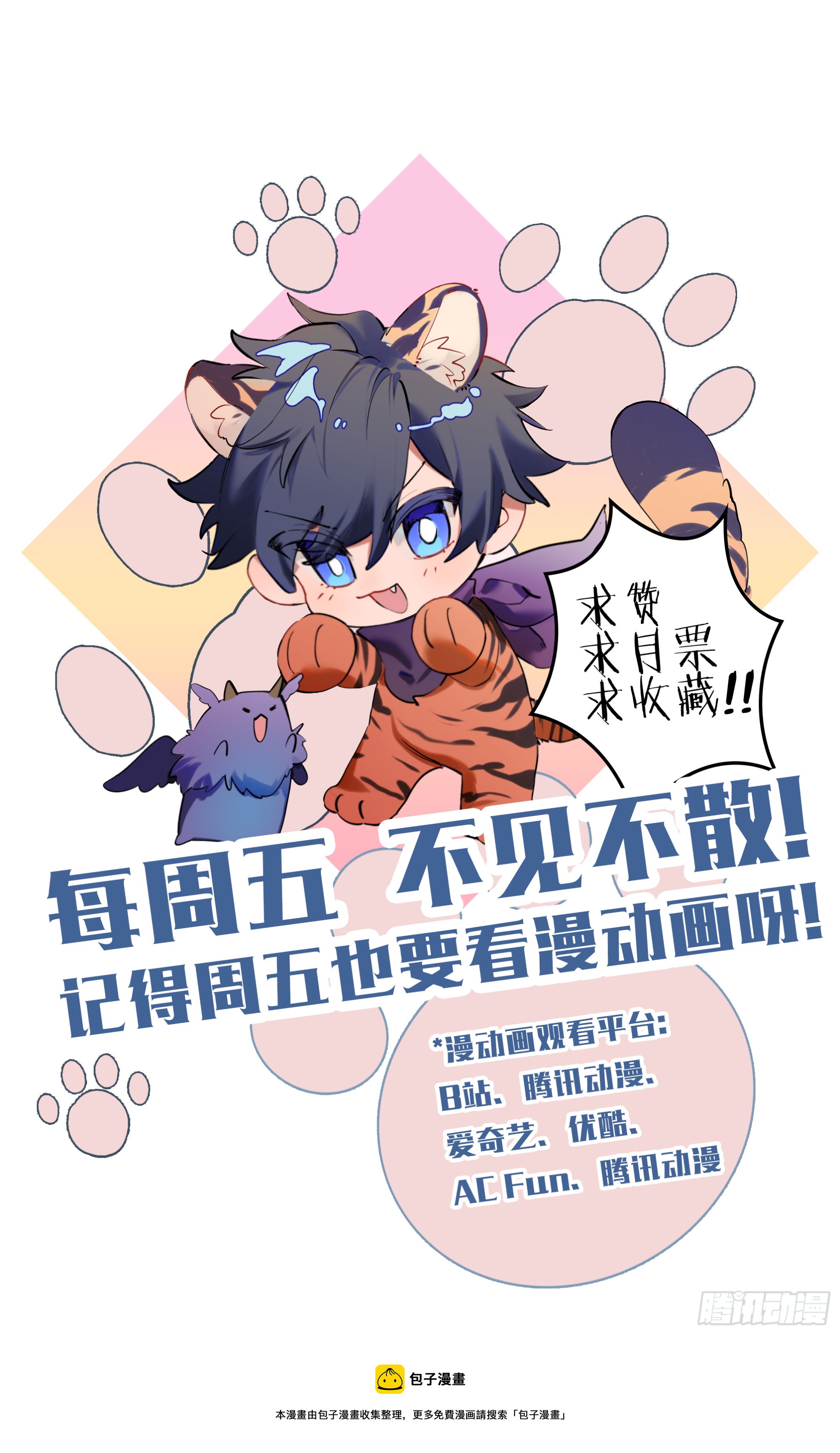 273话.托塔李天王（下）16