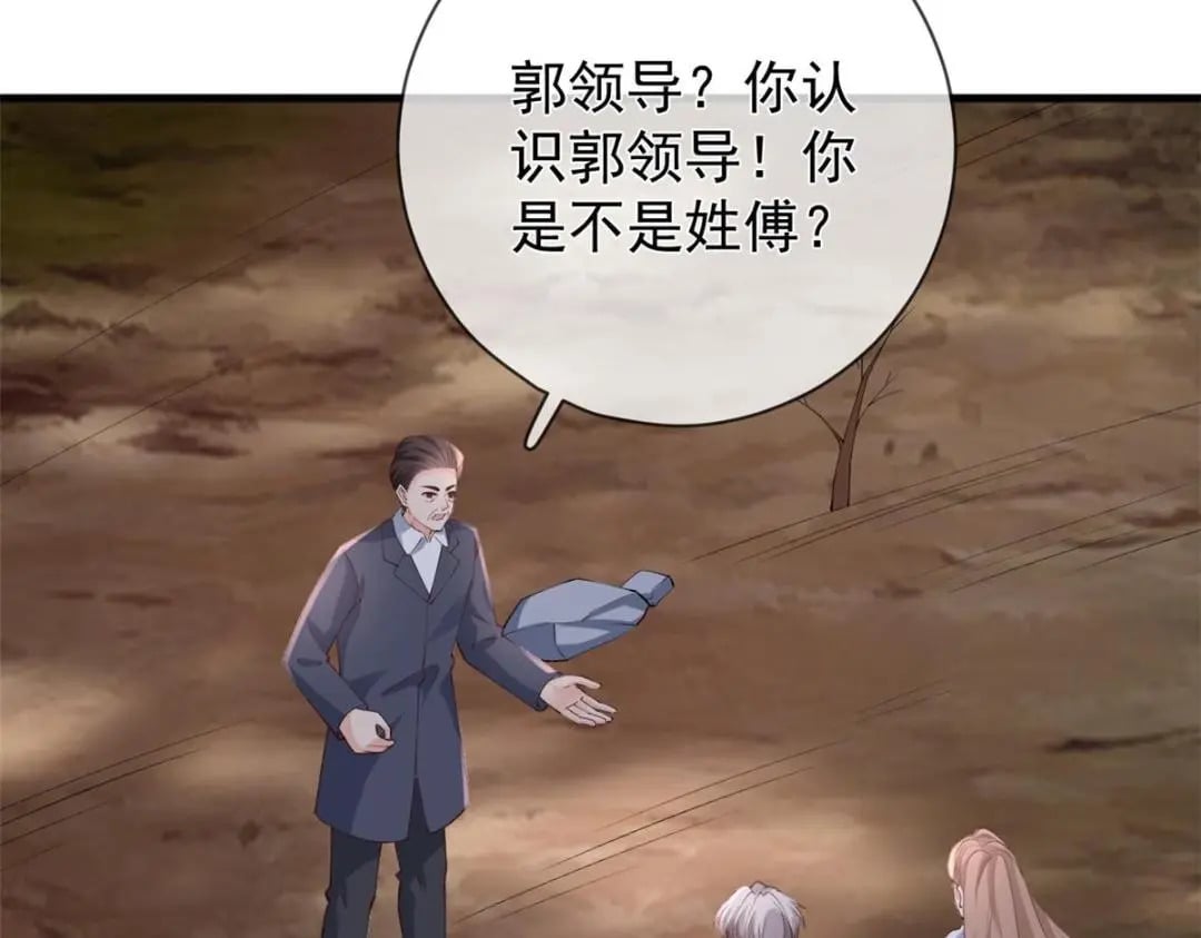 124 捏麦穗73