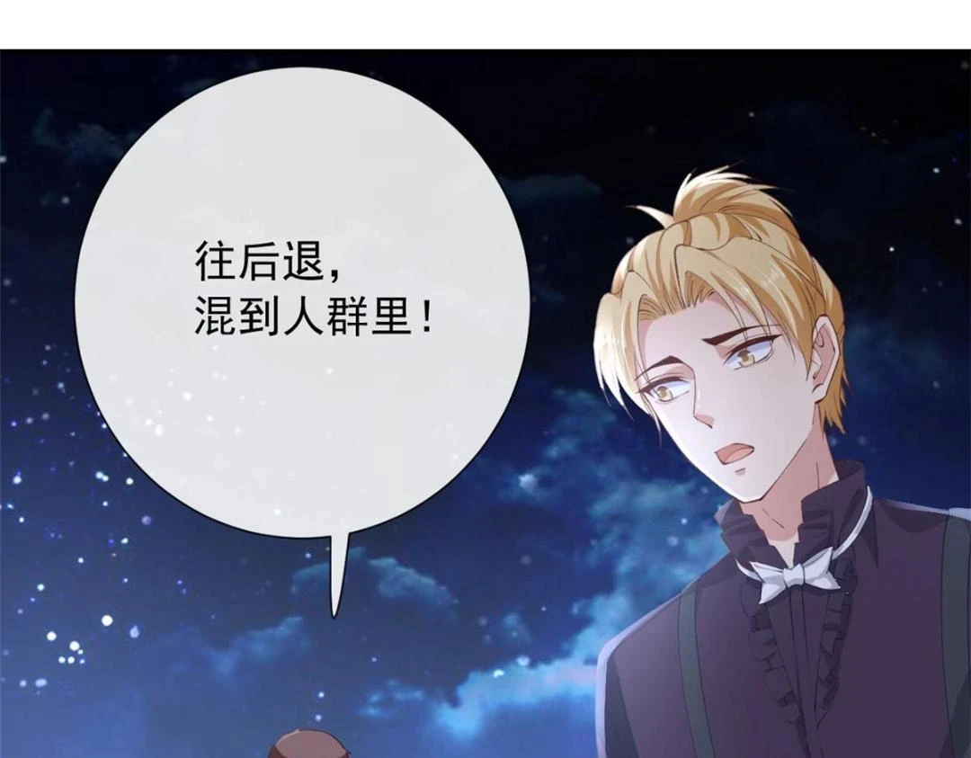 112 围杀金发男46