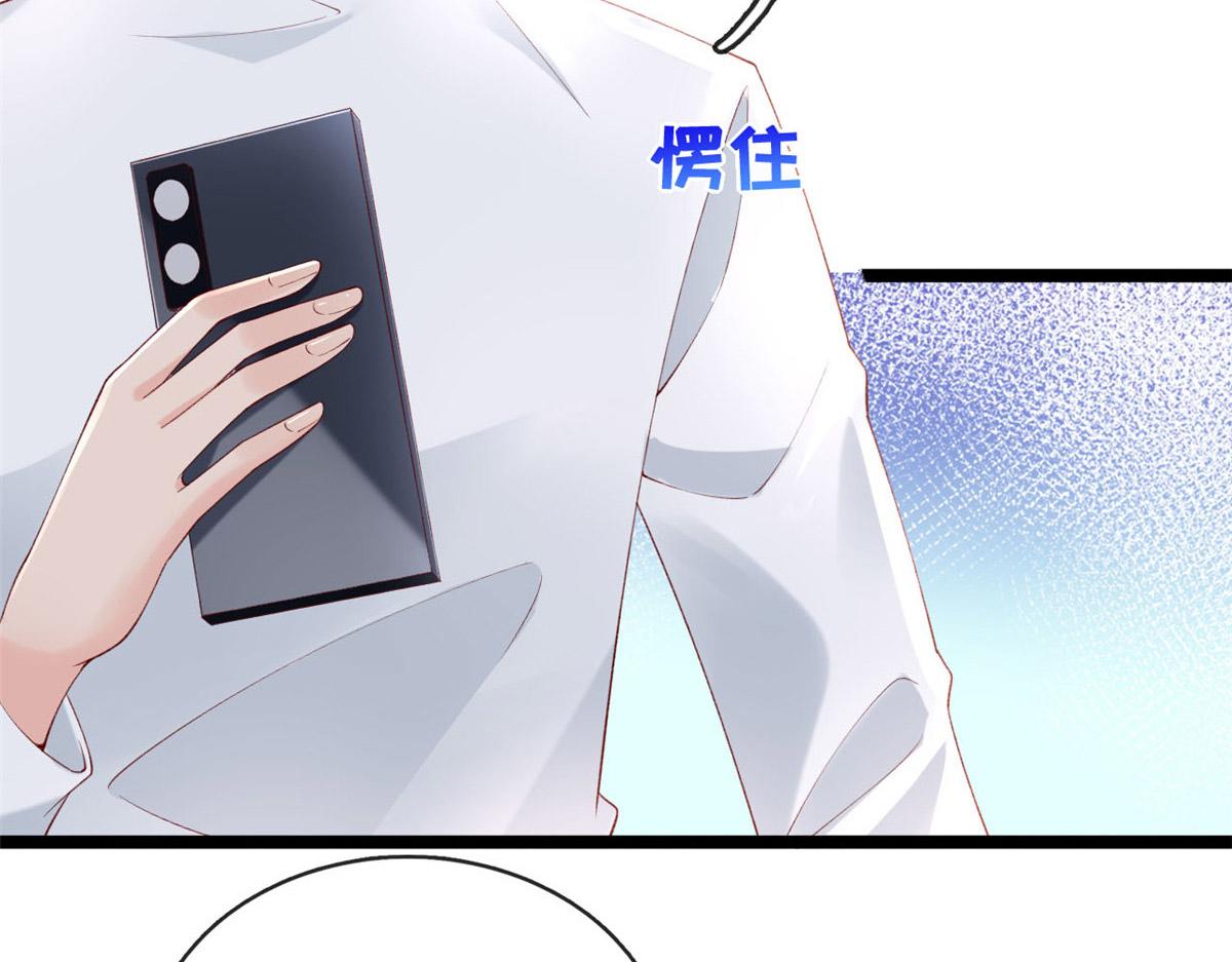 57 被爱杀死的女人16