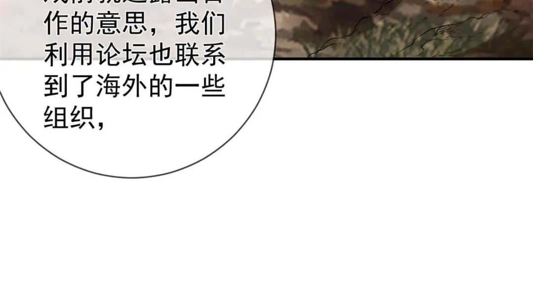 125 与军方合作8