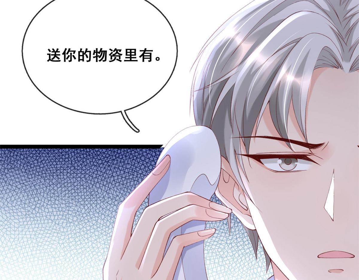 56 调查红色粉末14