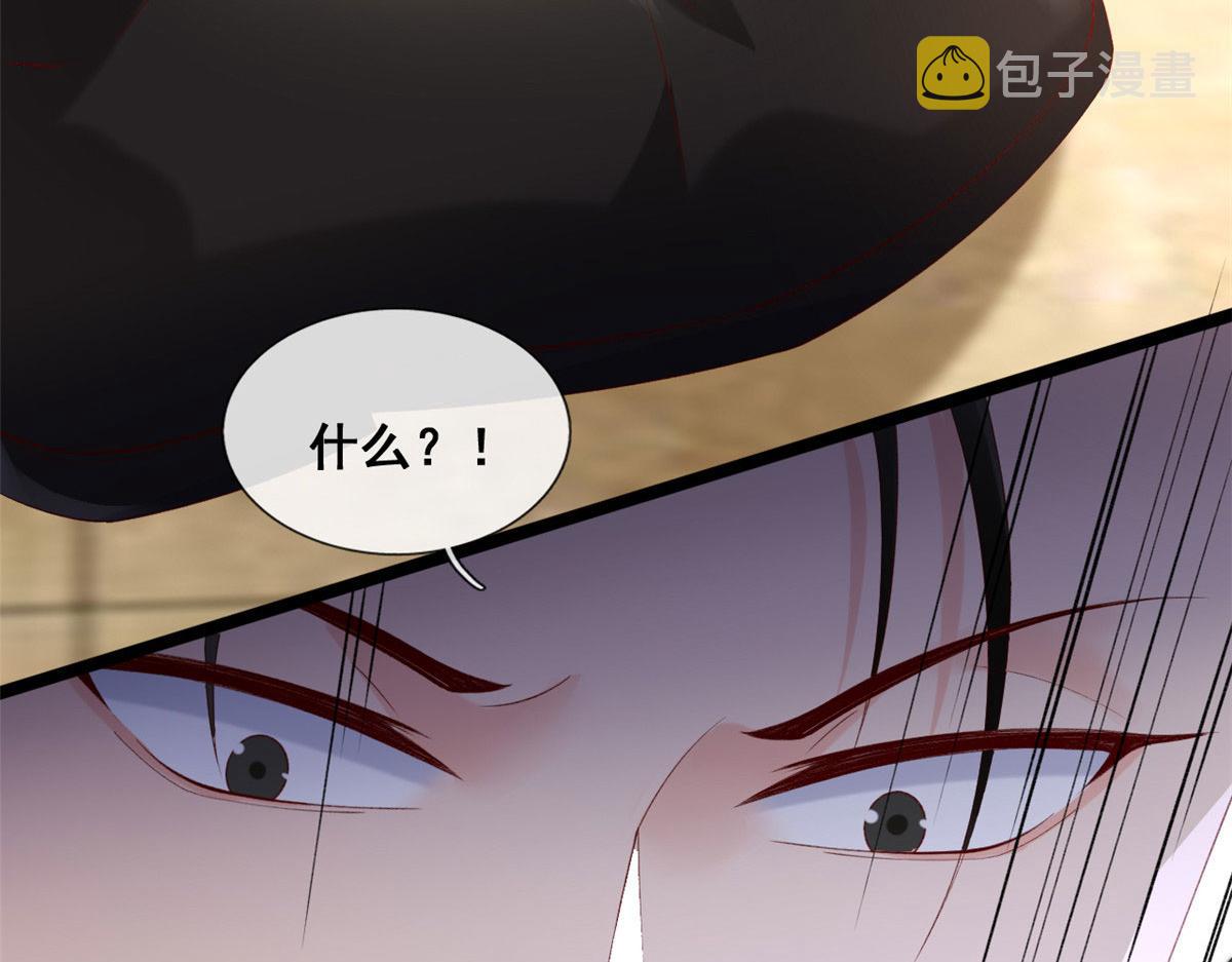 64 追车大战13