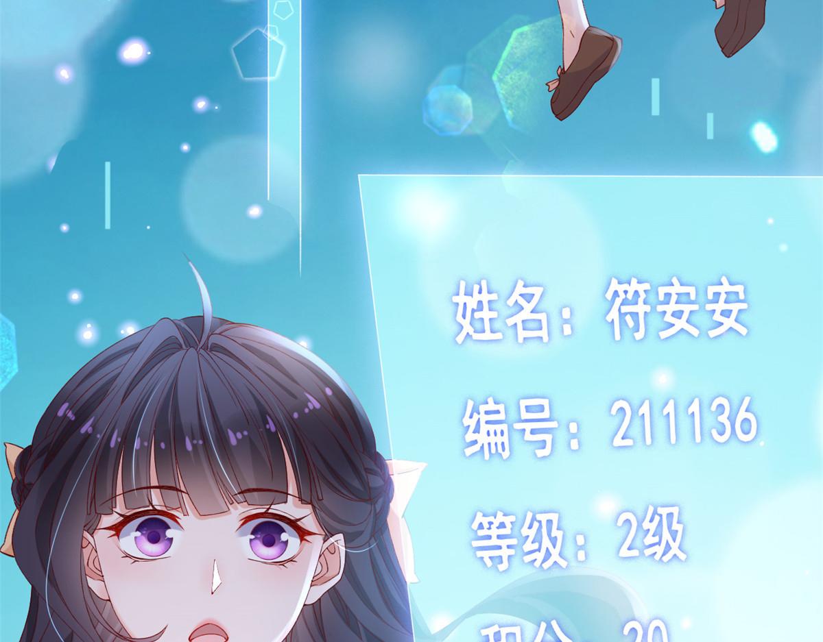 31 傅哥！要记得我67