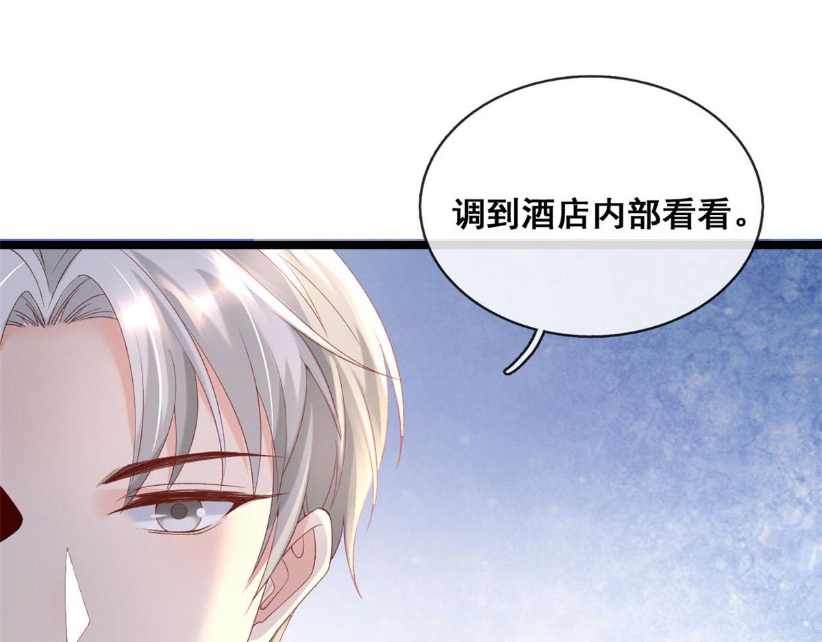 55 饥渴的追求者25