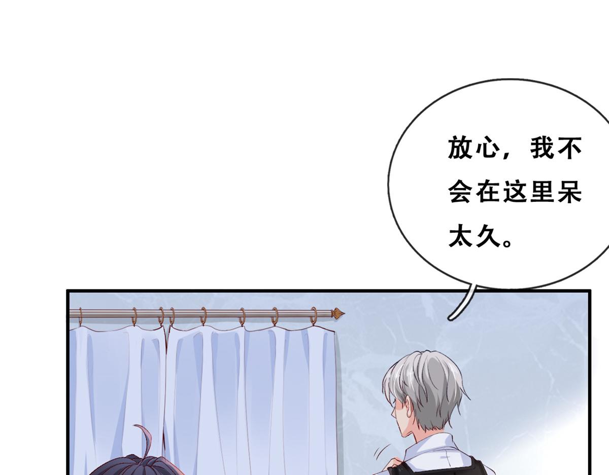 04 在线科普68
