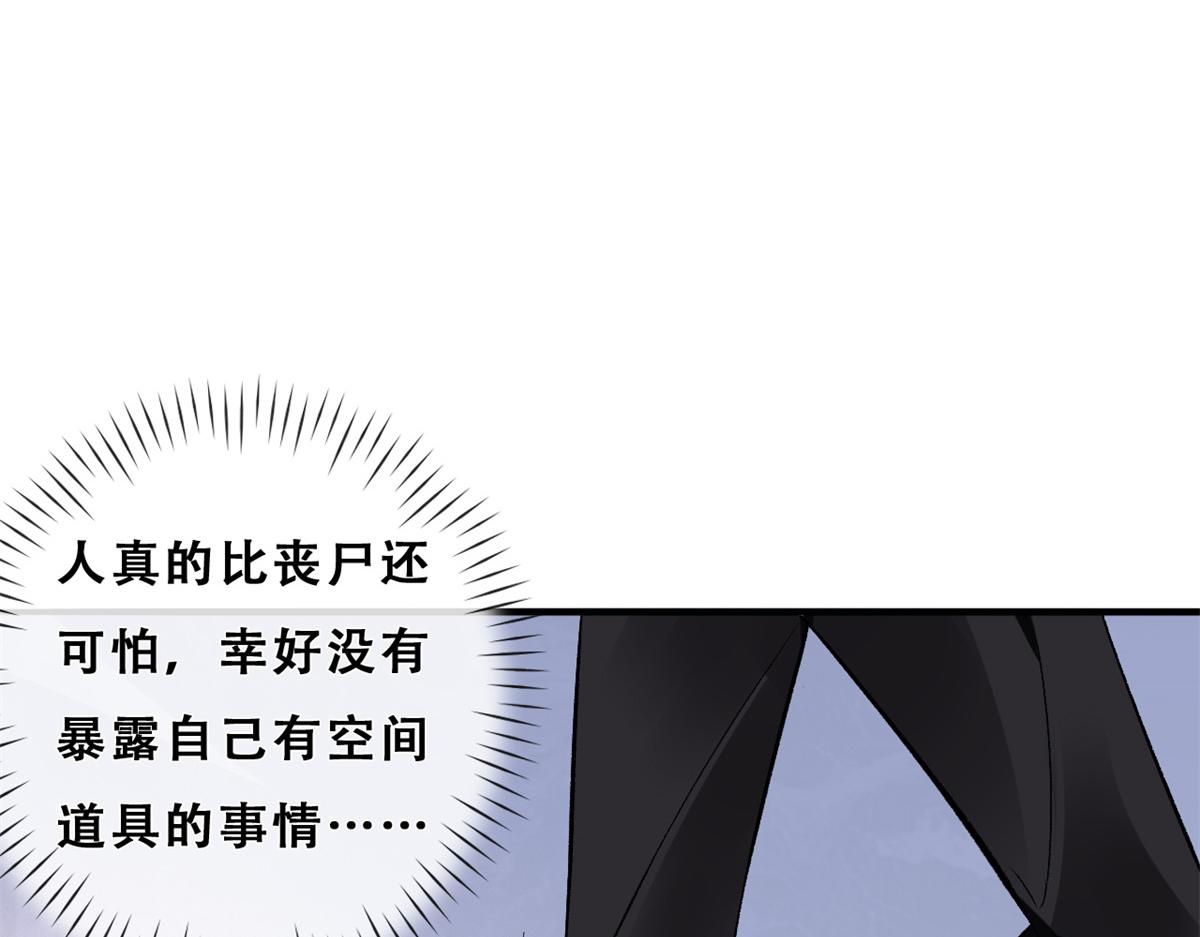 05 没关闹铃44