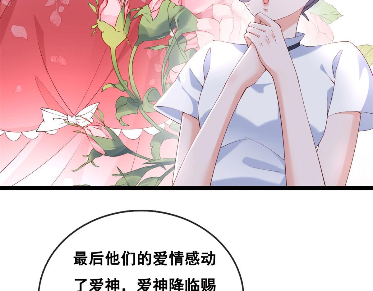 50 爱情小镇49